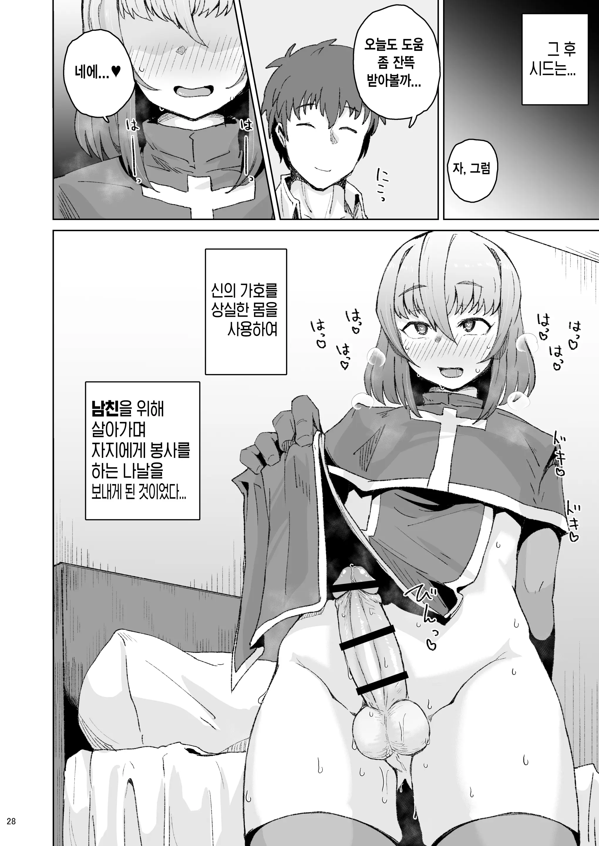 웹툰 이미지 26