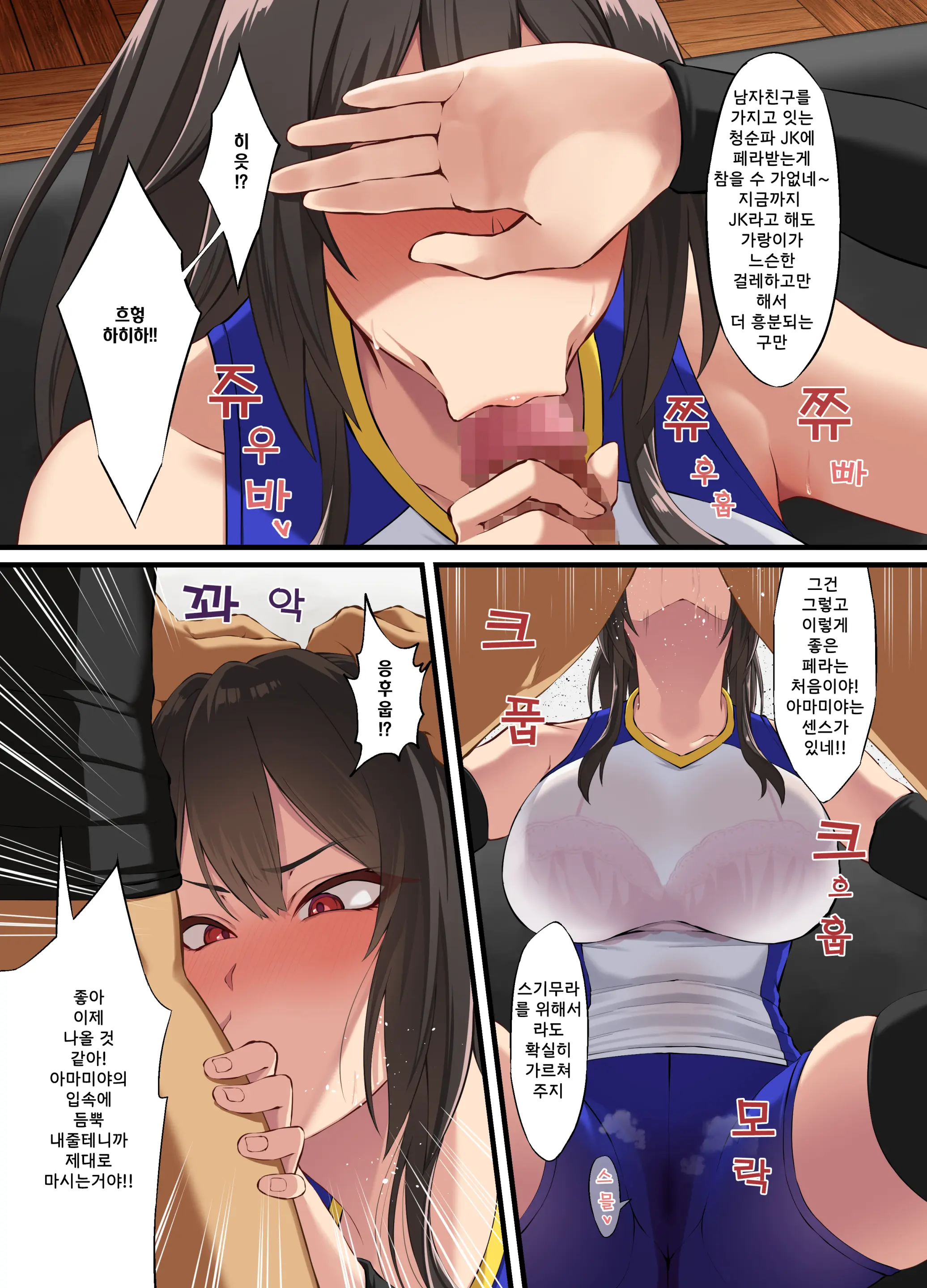 웹툰 이미지 15
