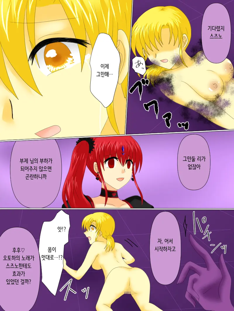 웹툰 이미지 110