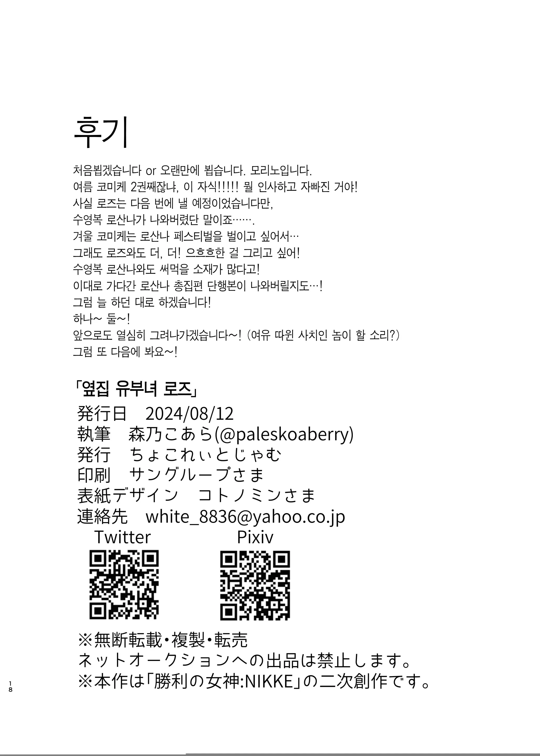 웹툰 이미지 16