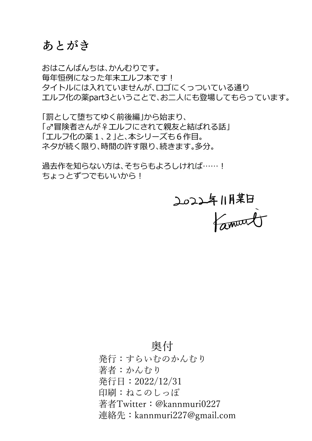 웹툰 이미지 37