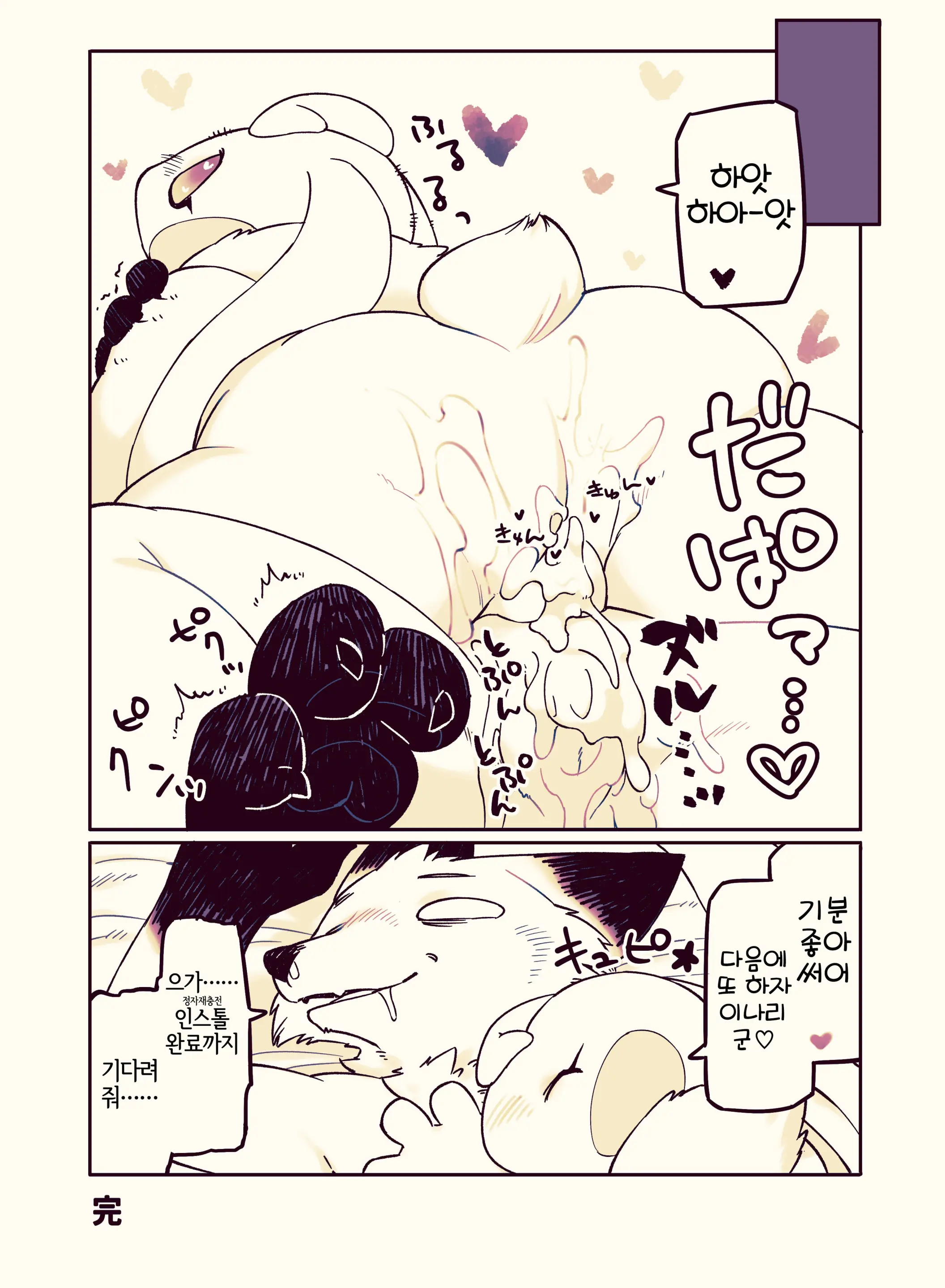 웹툰 이미지 26
