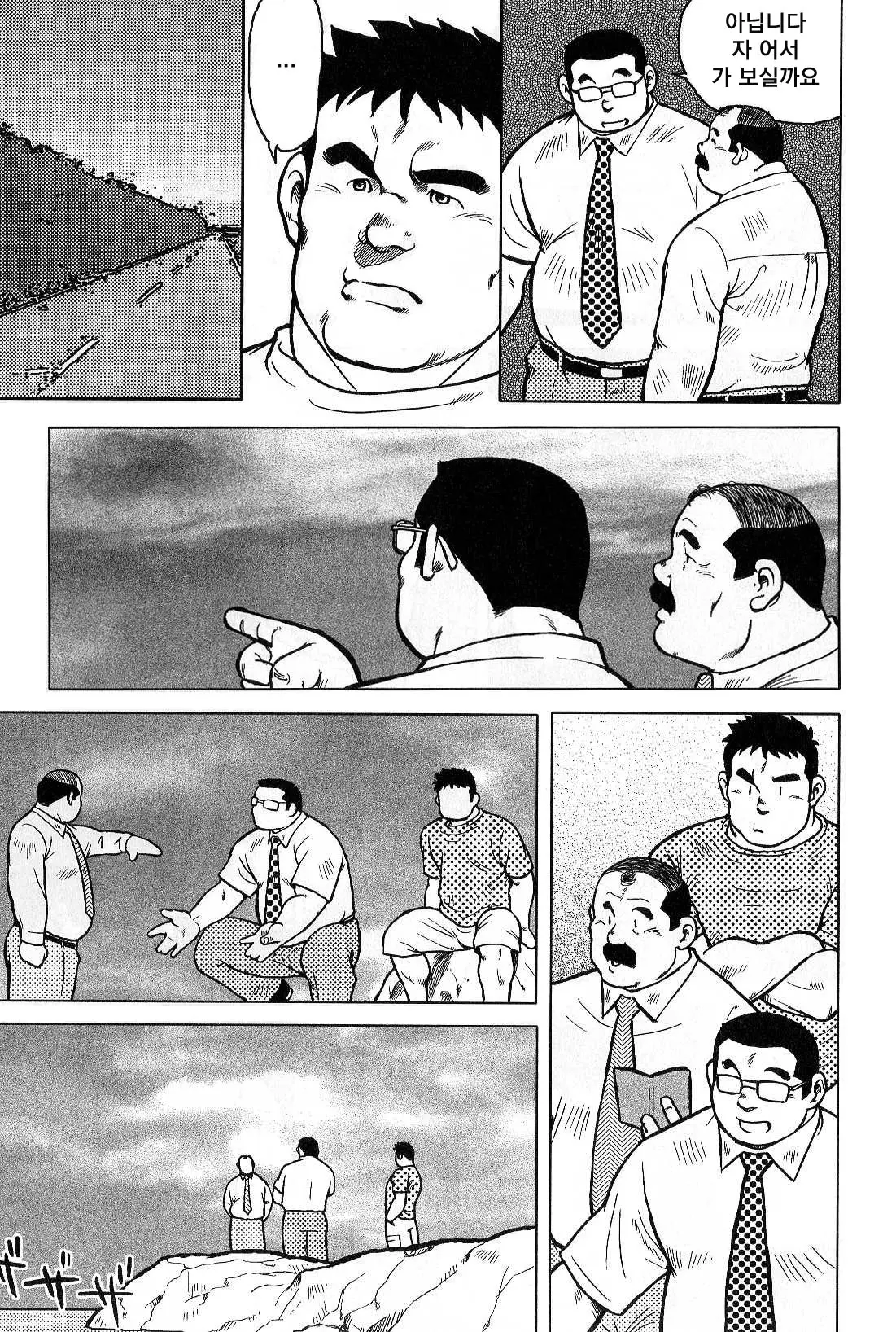 웹툰 이미지 74