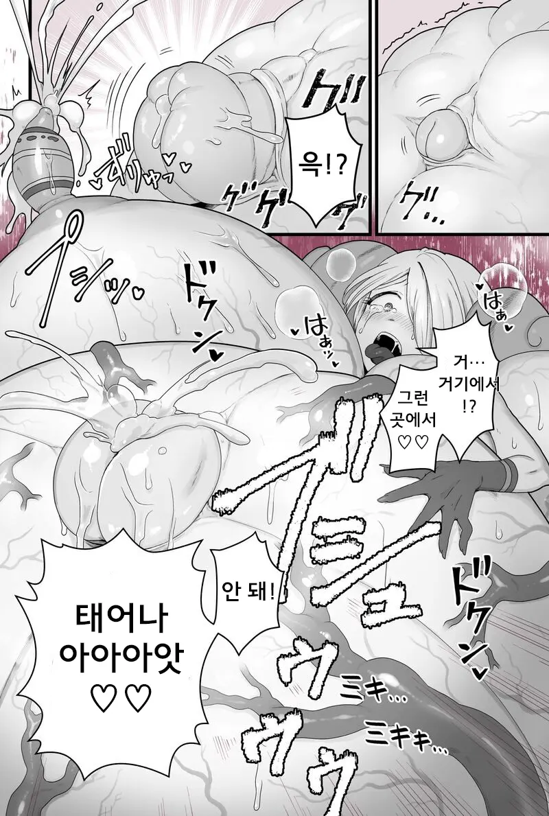 웹툰 이미지 54