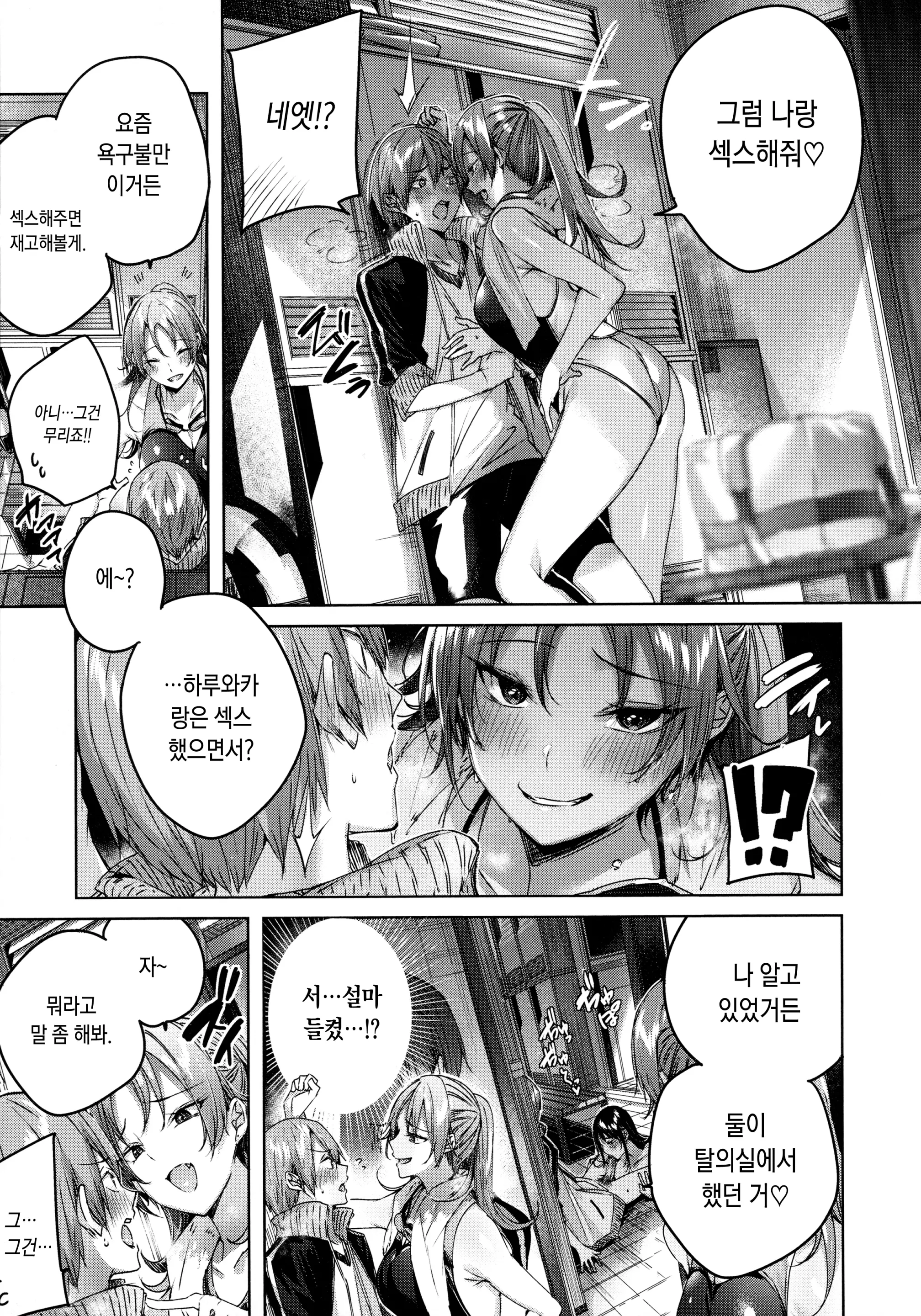 웹툰 이미지 122