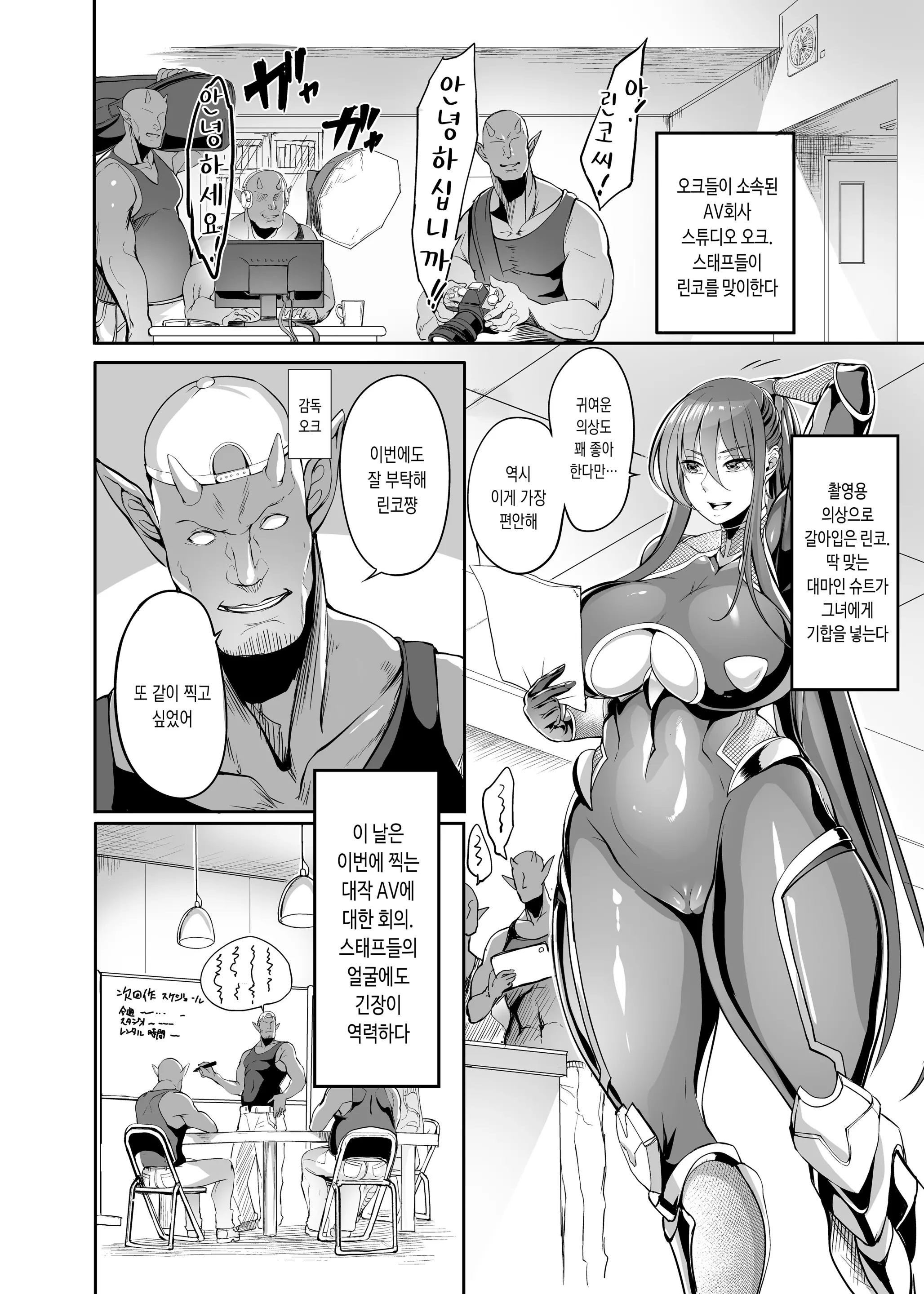 웹툰 이미지 11