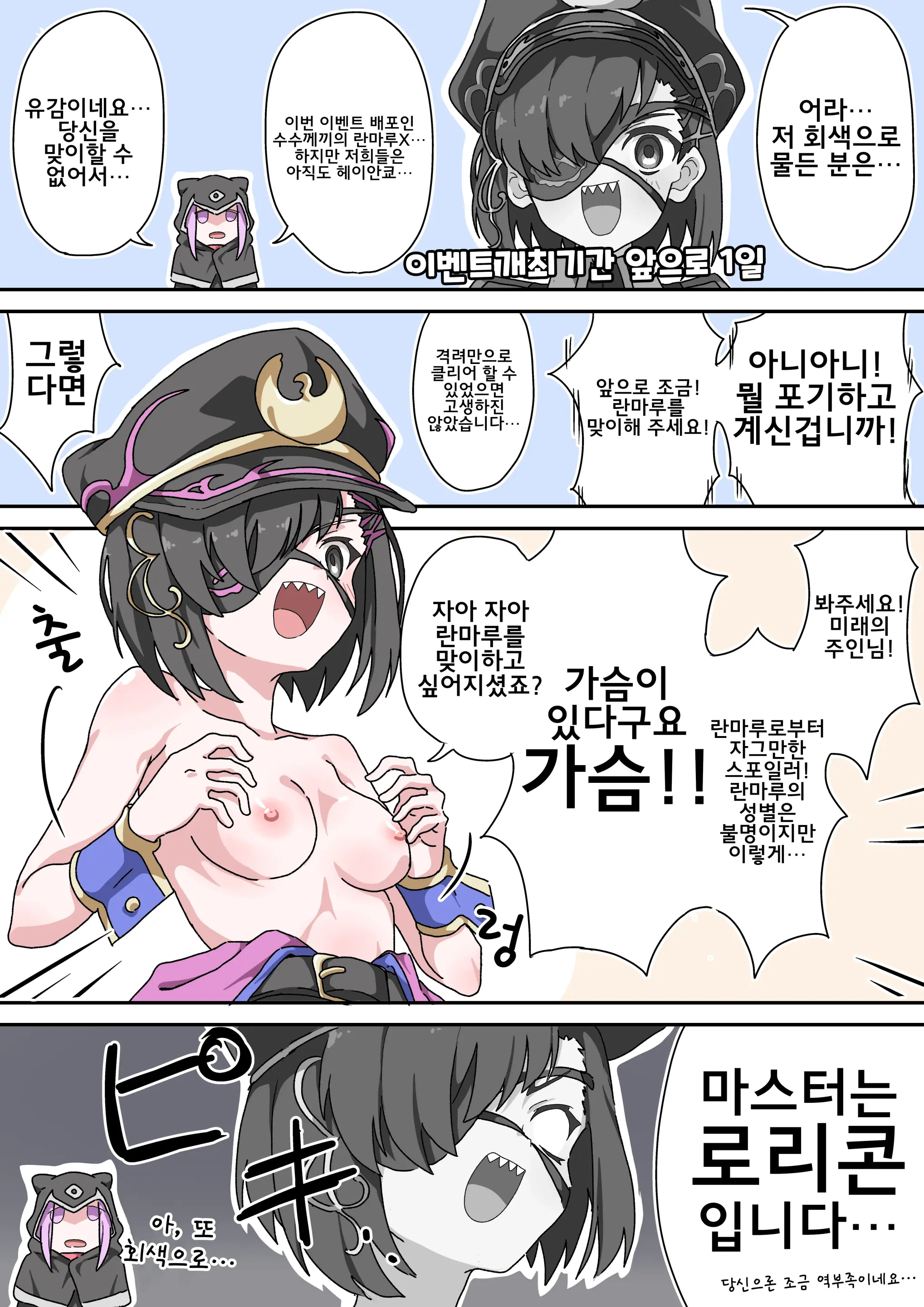 웹툰 이미지 226