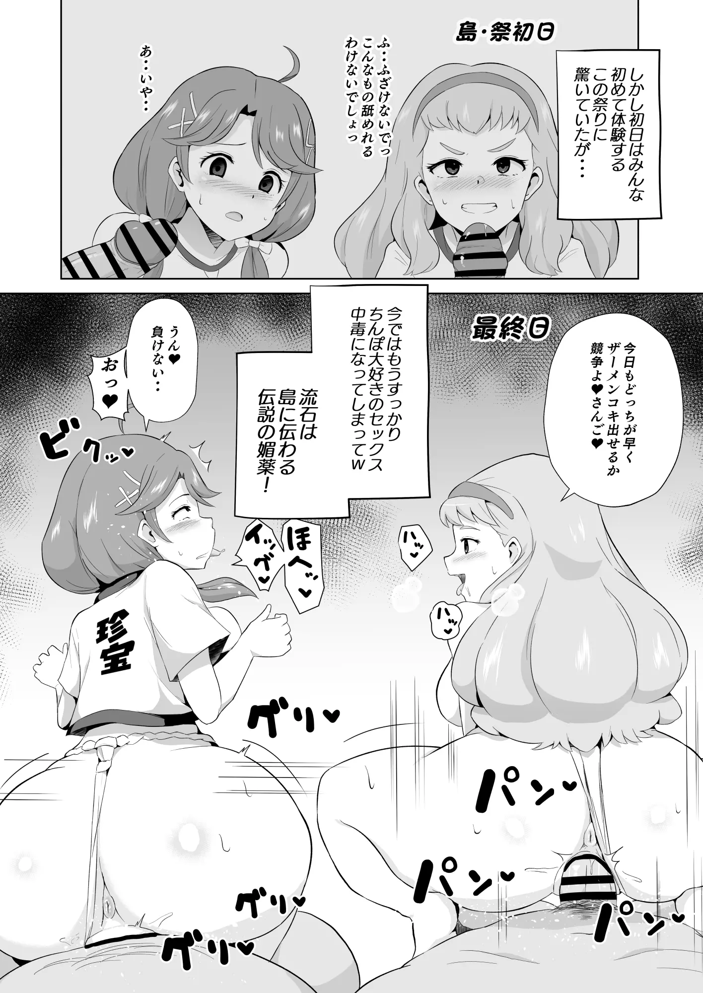웹툰 이미지 165