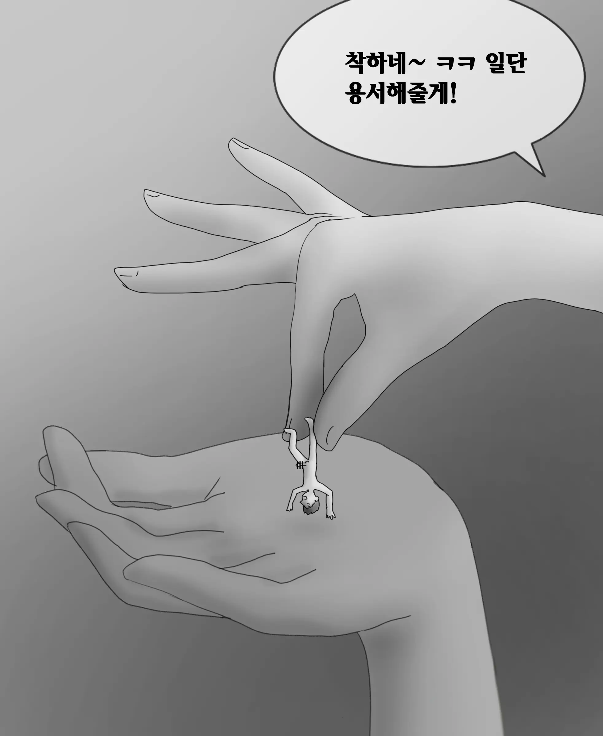 웹툰 이미지 74