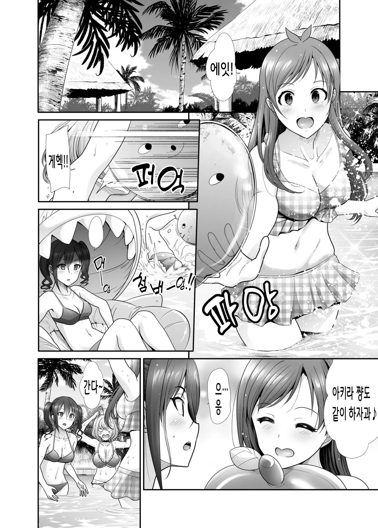 웹툰 이미지 3