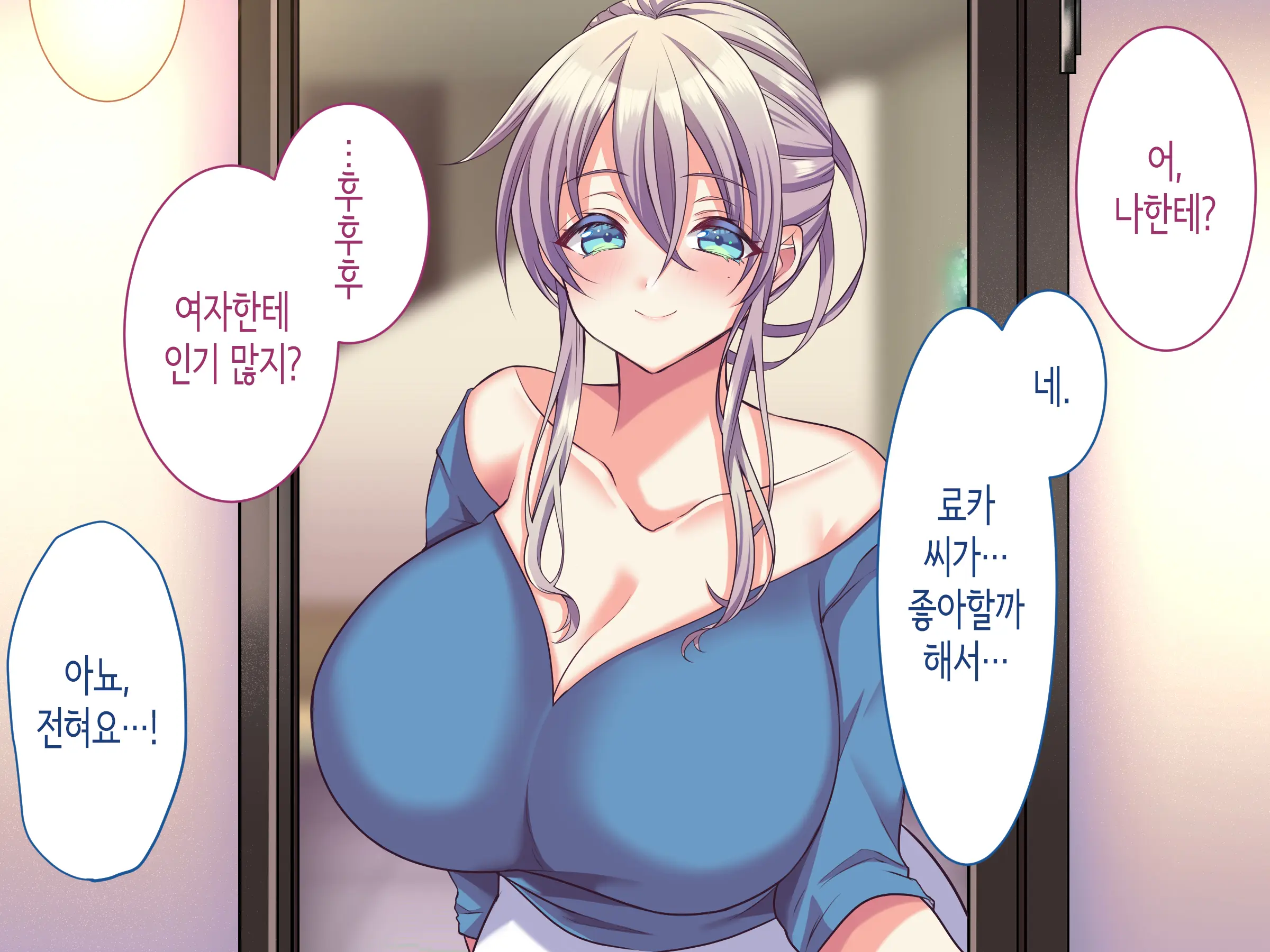 웹툰 이미지 5