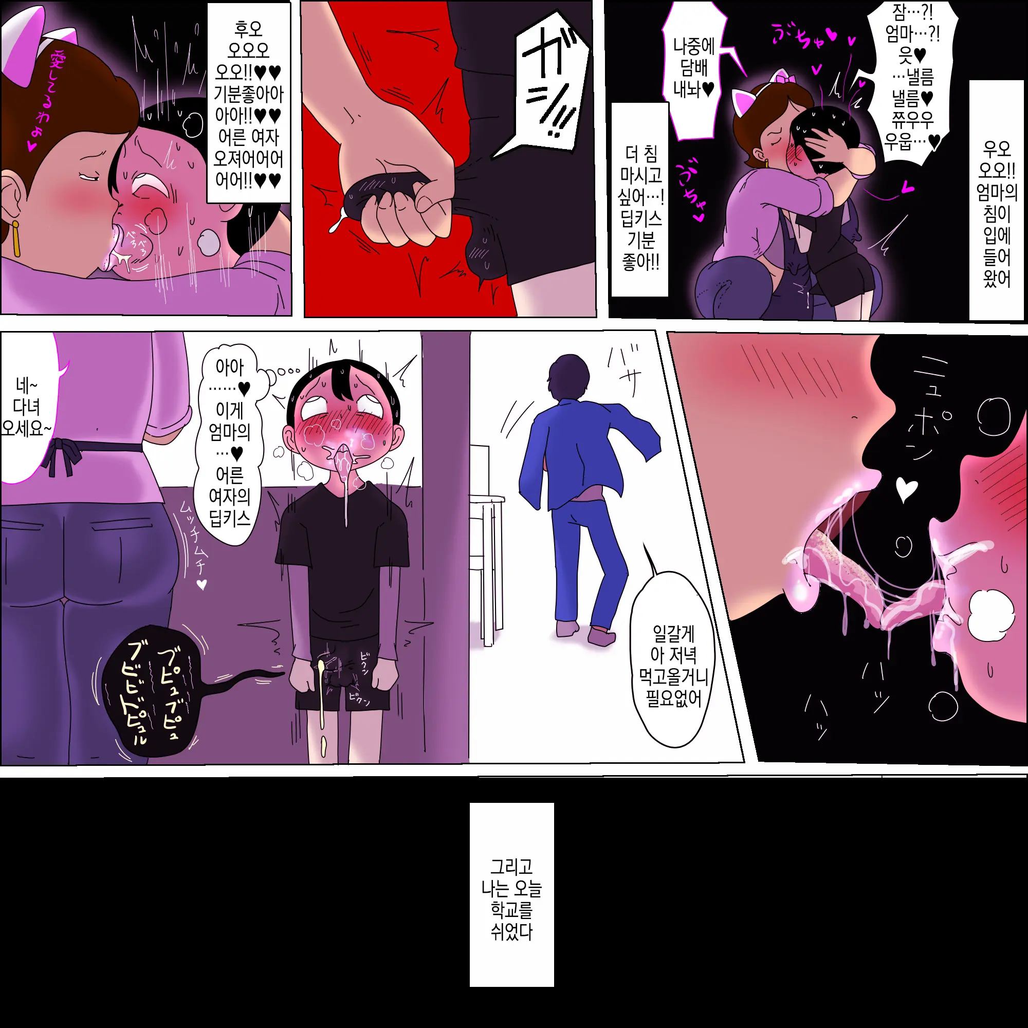 웹툰 이미지 28