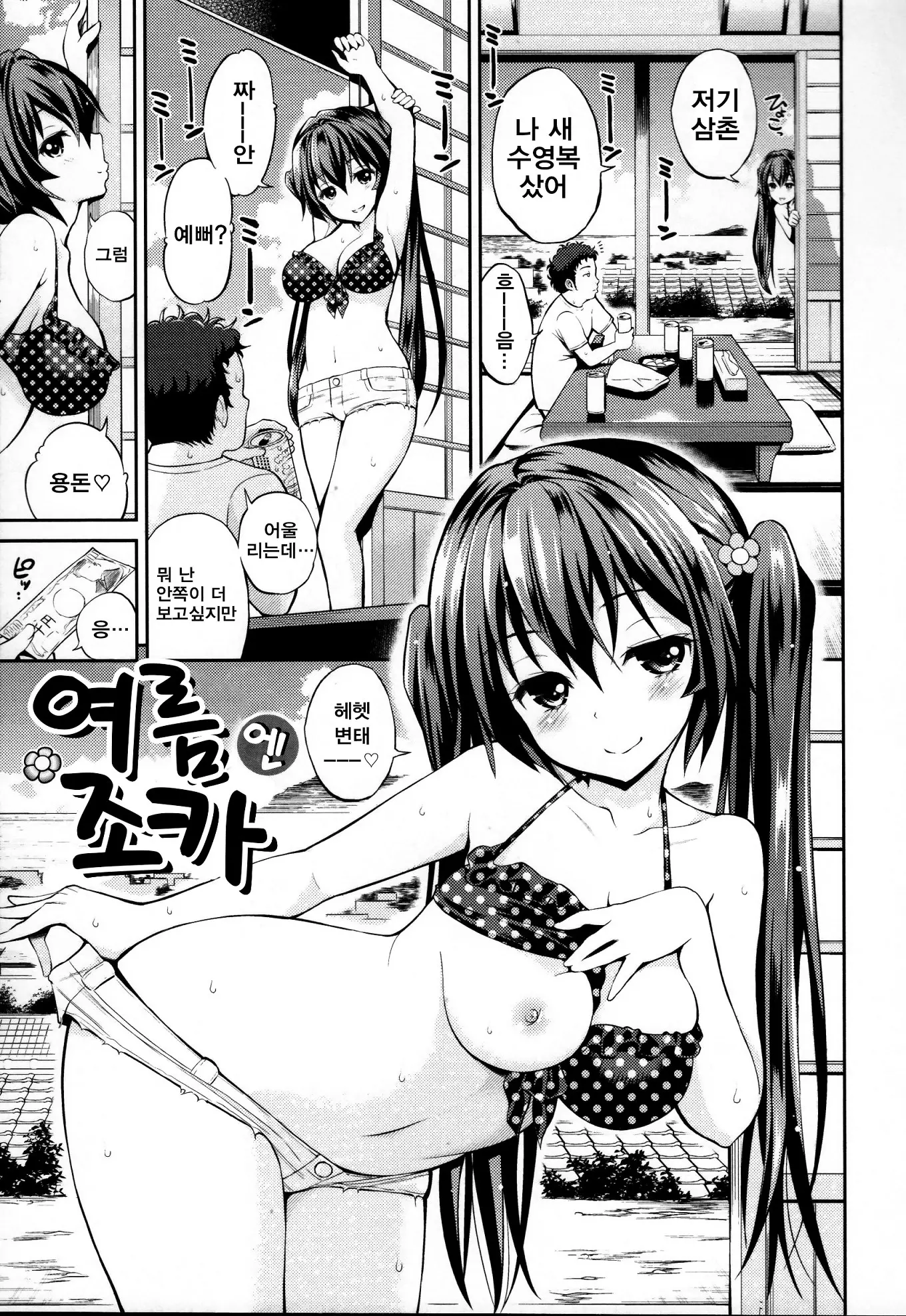 웹툰 이미지 62
