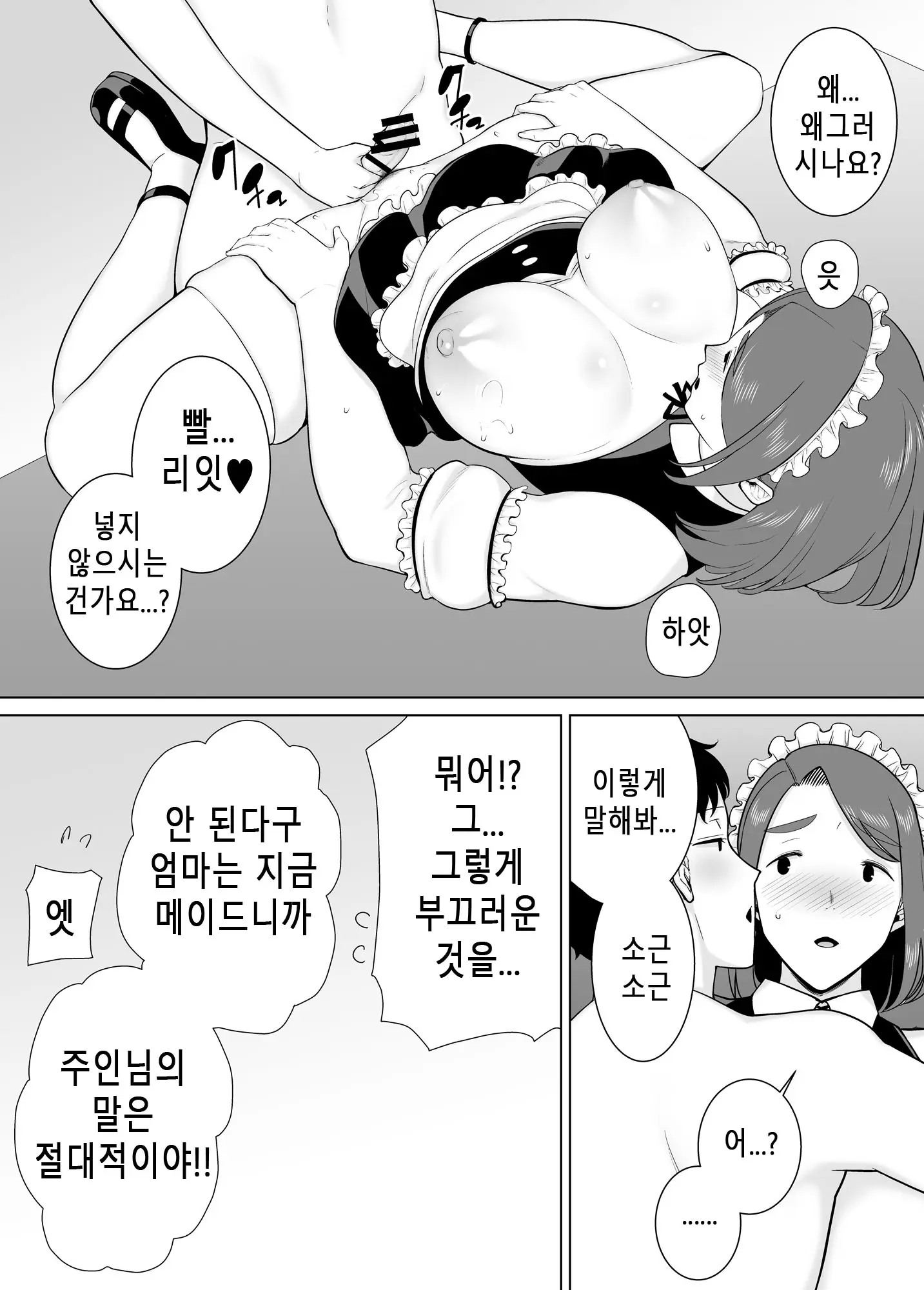 웹툰 이미지 41