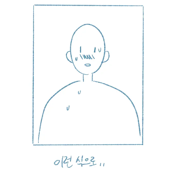 웹툰 이미지 6