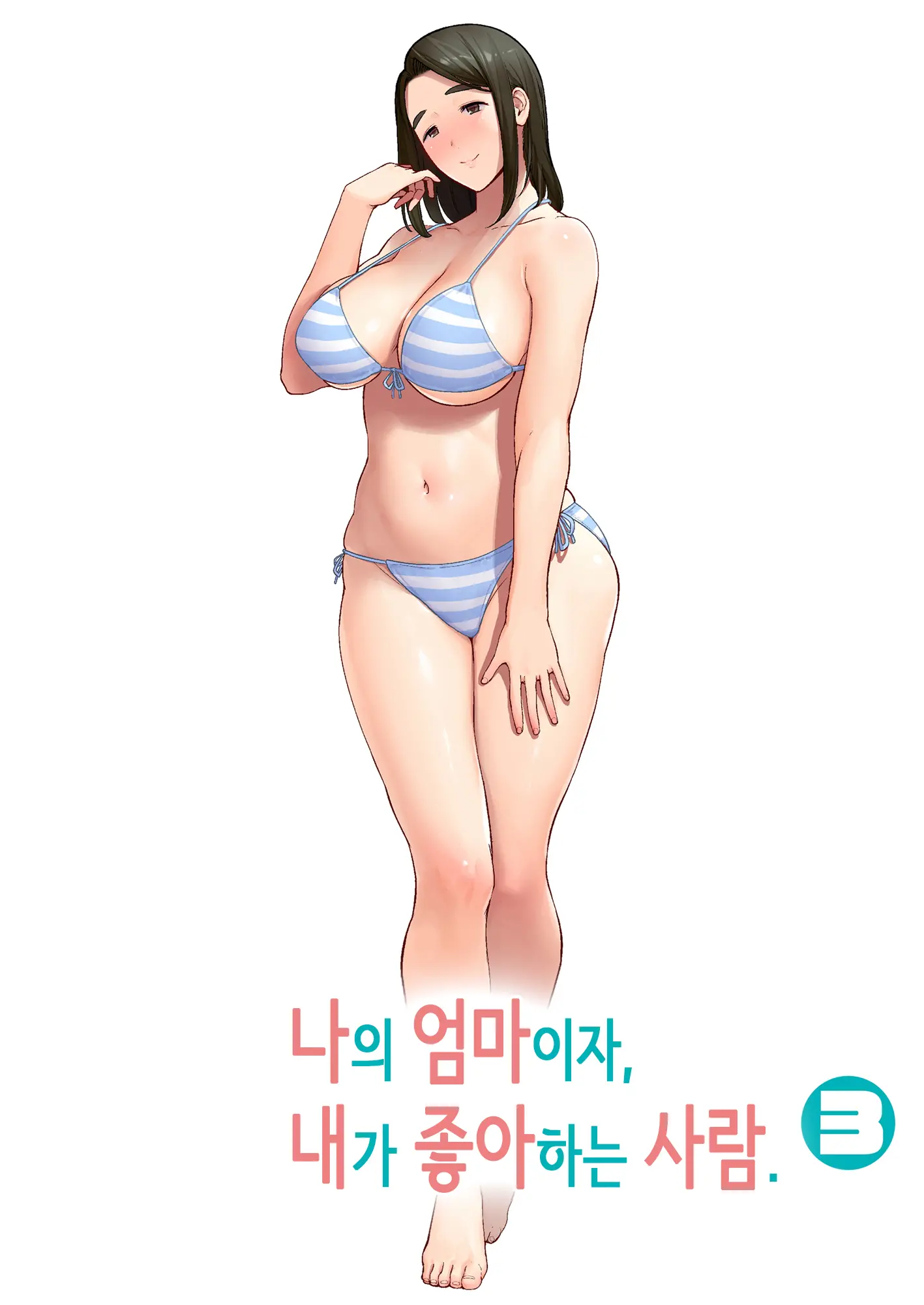 웹툰 이미지 0