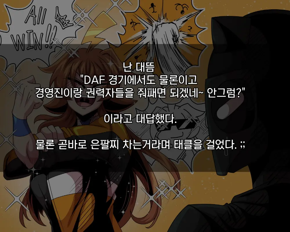 웹툰 이미지 172