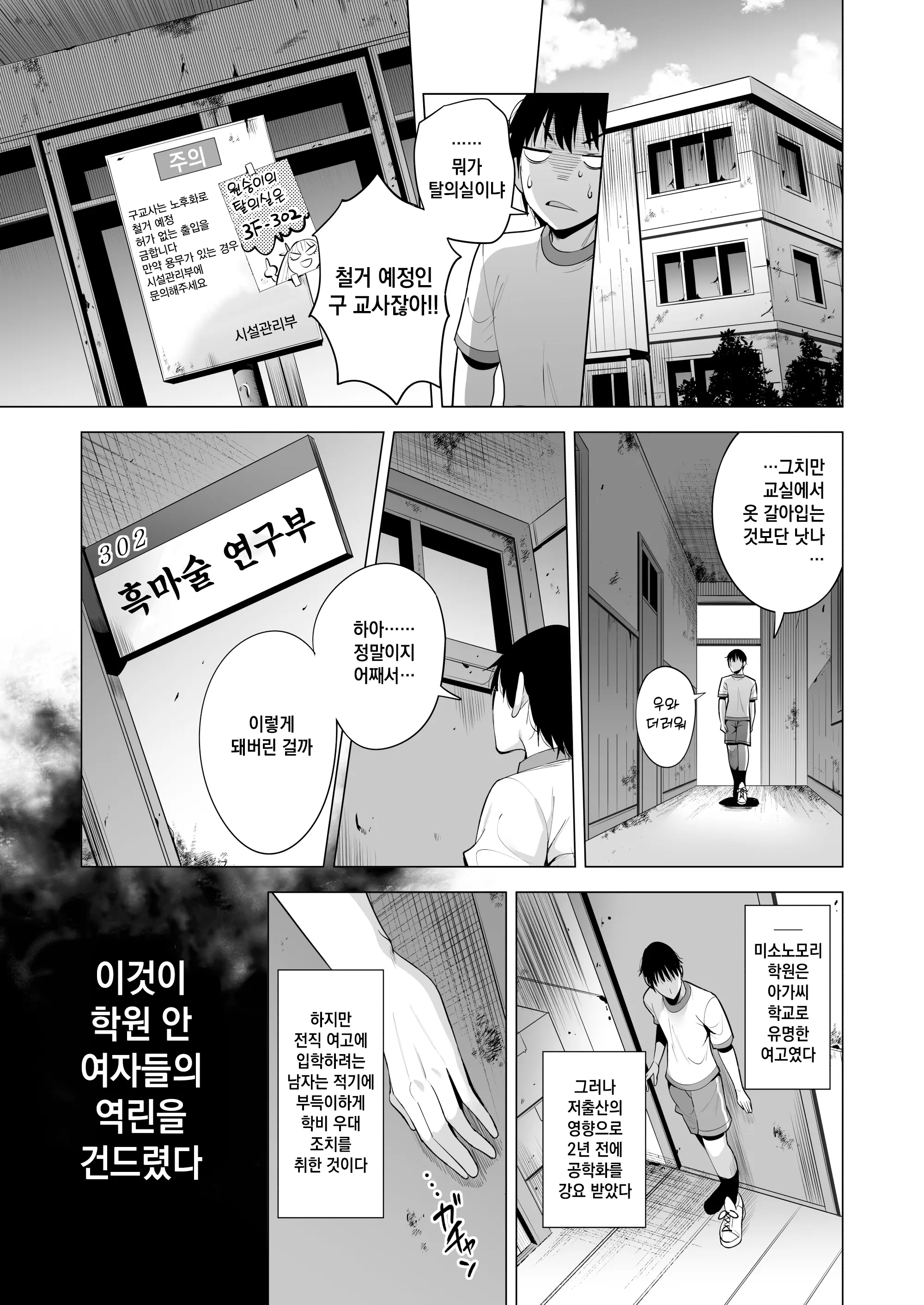 웹툰 이미지 7