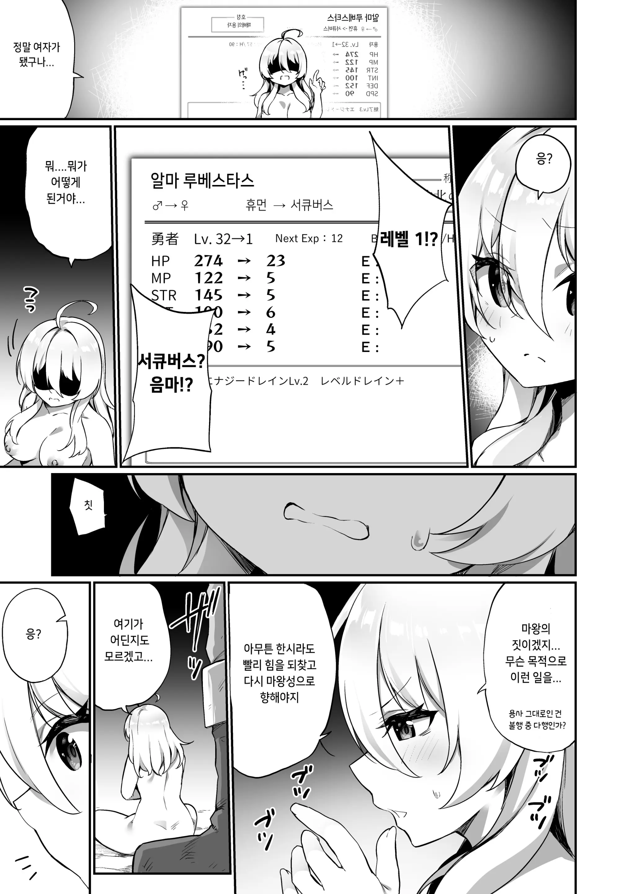 웹툰 이미지 4