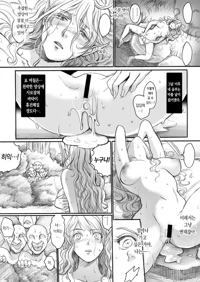 웹툰 이미지 10