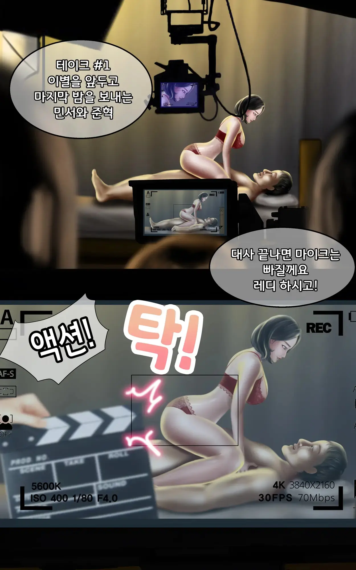 웹툰 이미지 15