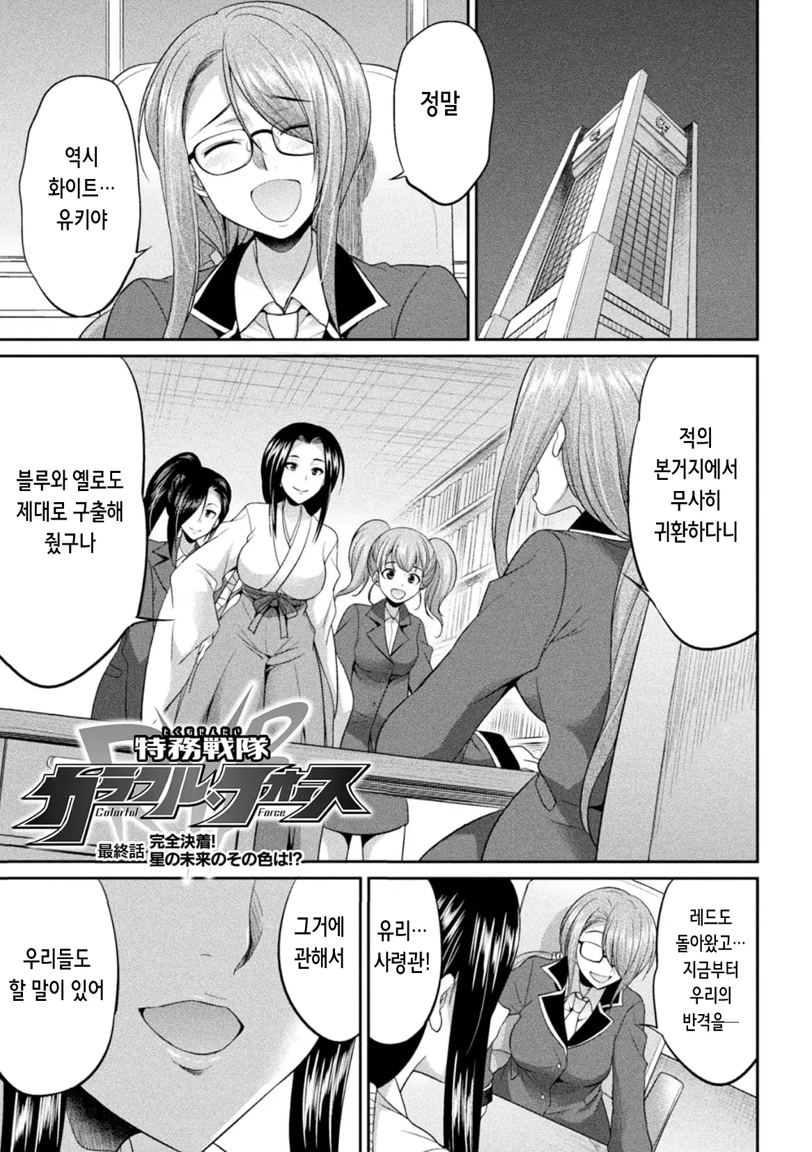 웹툰 이미지 123
