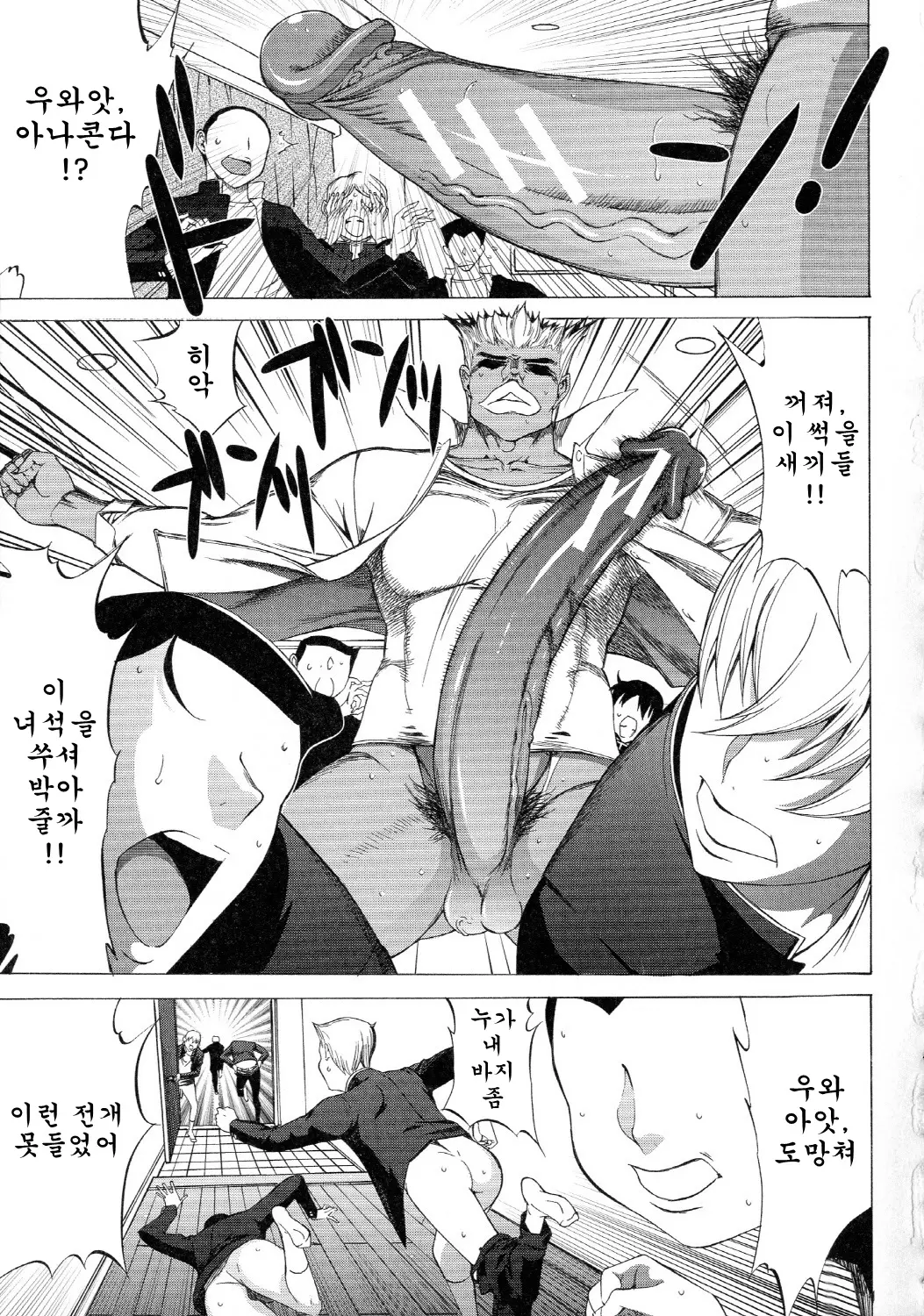 웹툰 이미지 123