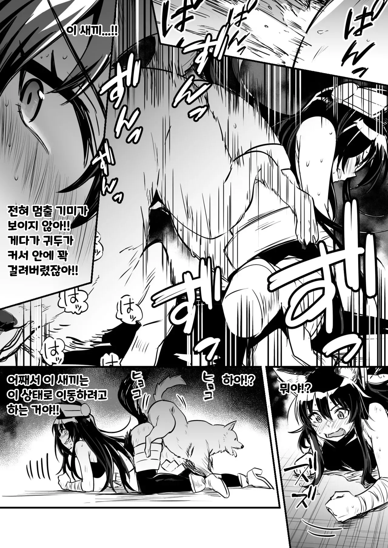 웹툰 이미지 4
