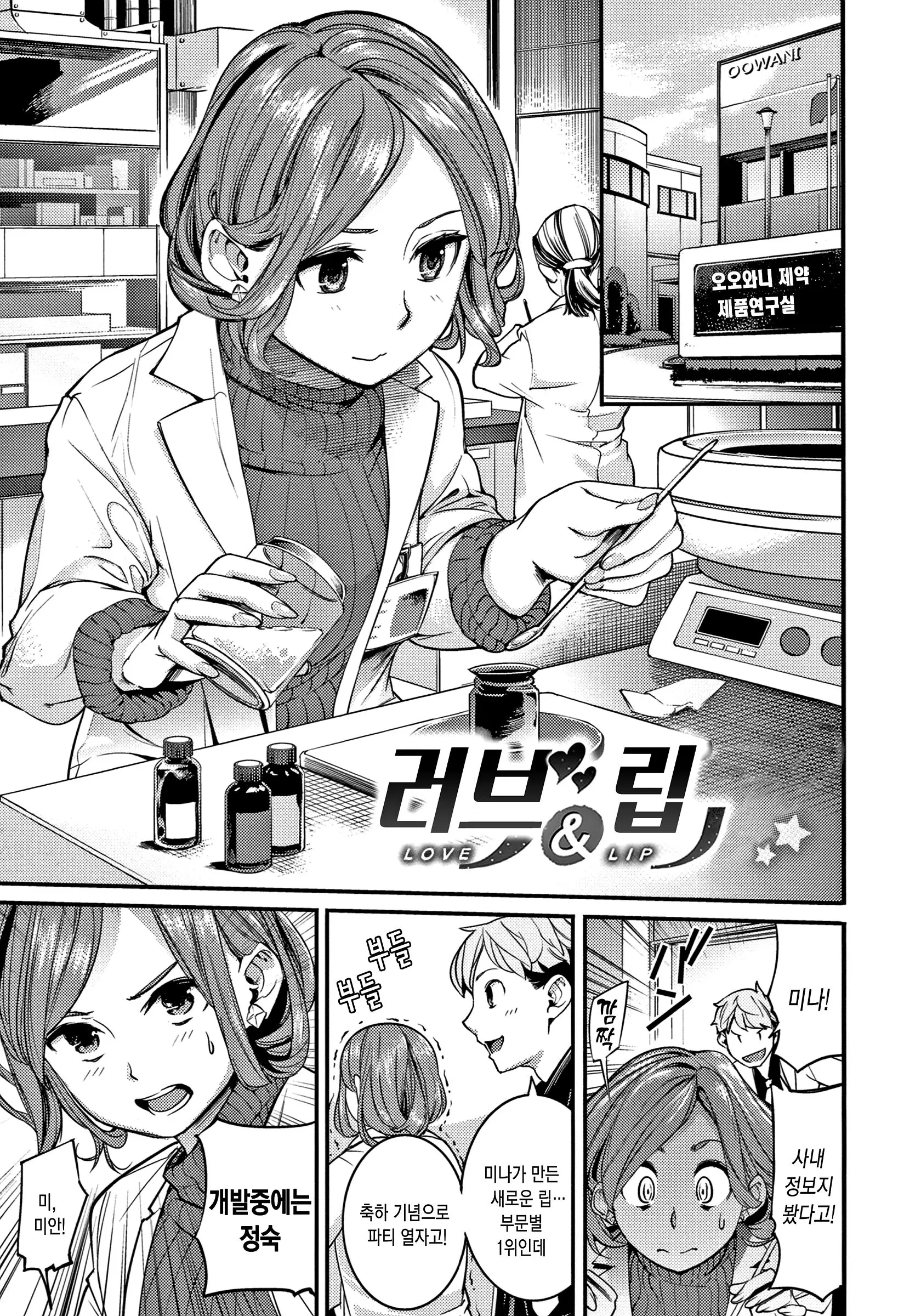 웹툰 이미지 147