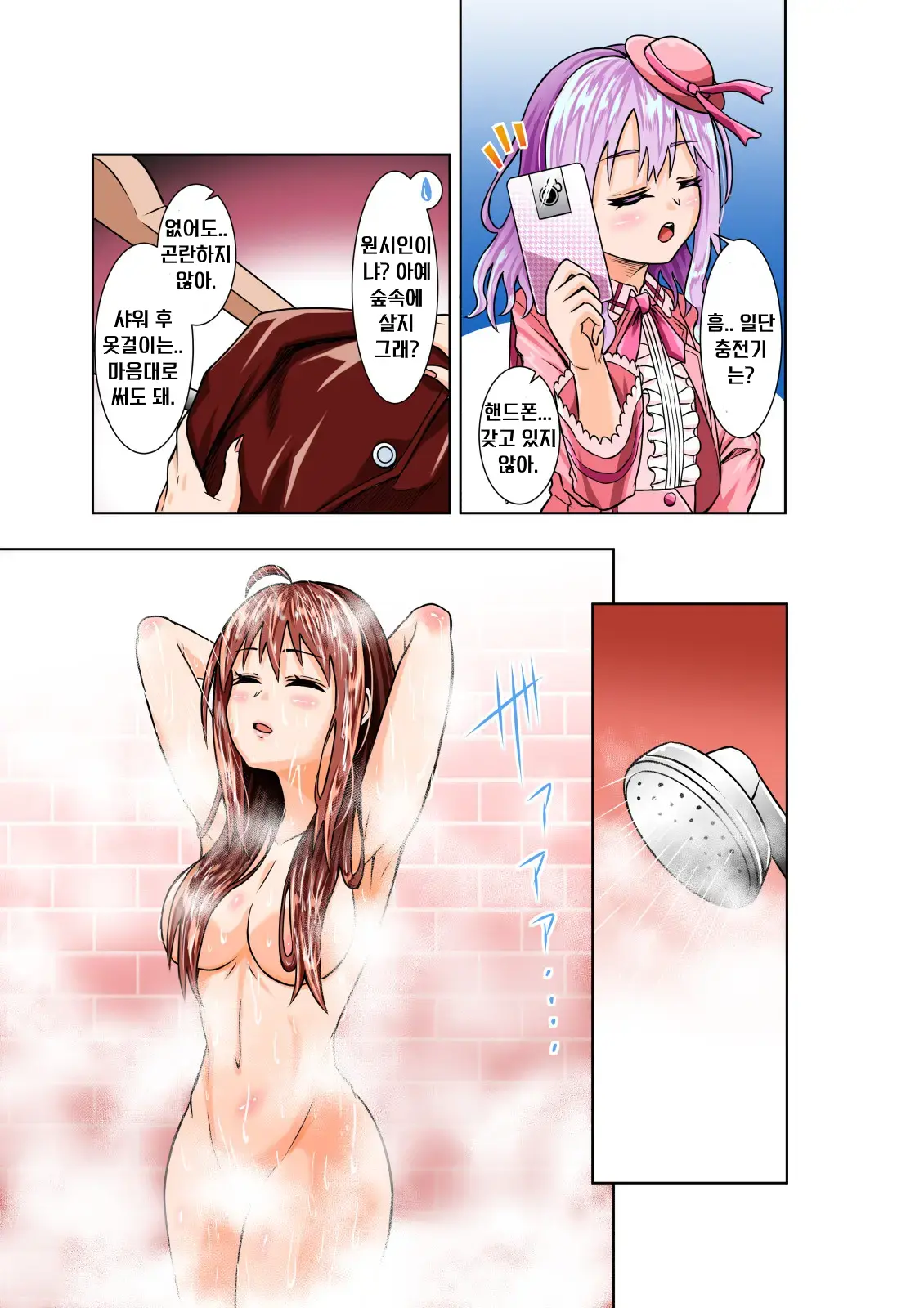 웹툰 이미지 4