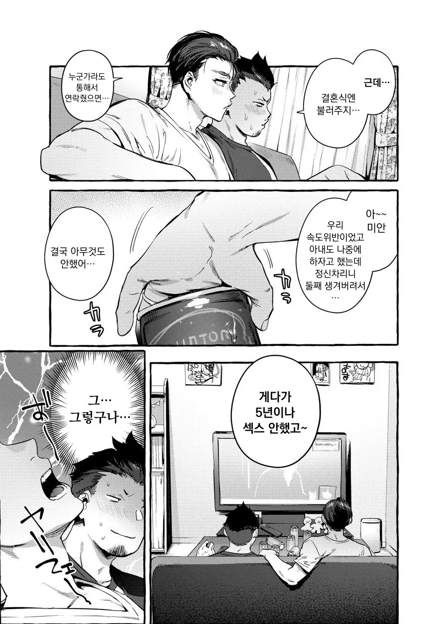 웹툰 이미지 1