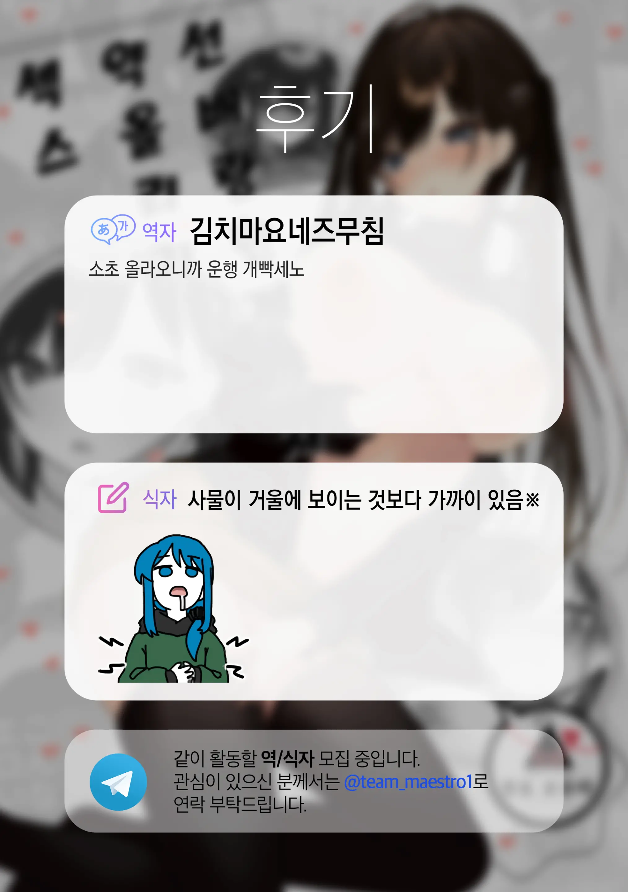 웹툰 이미지 23