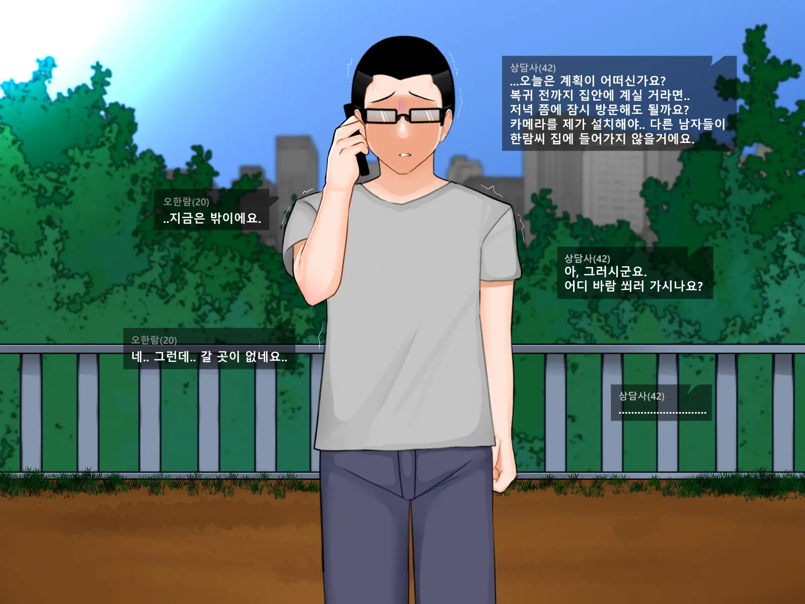 웹툰 이미지 42