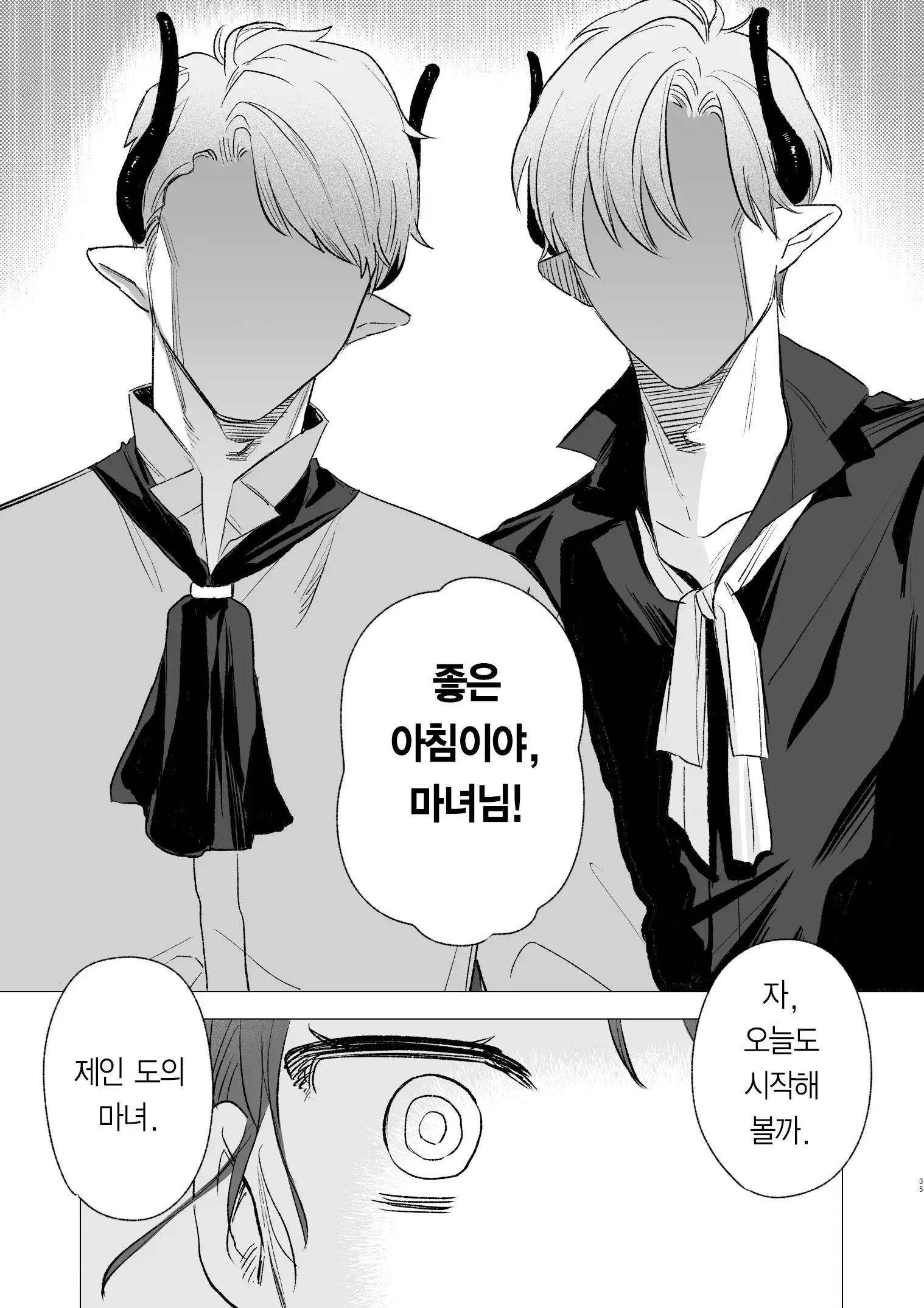 웹툰 이미지 50