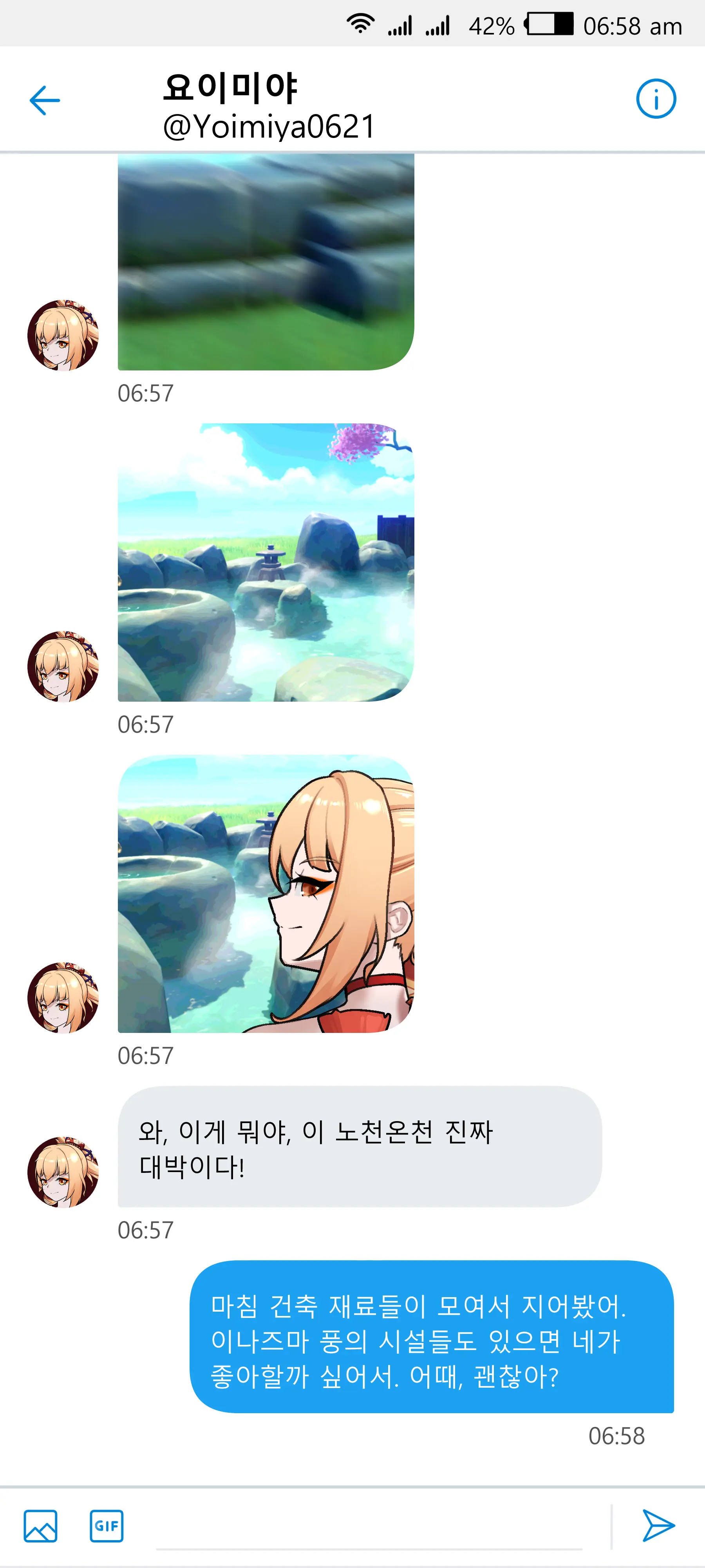 웹툰 이미지 6