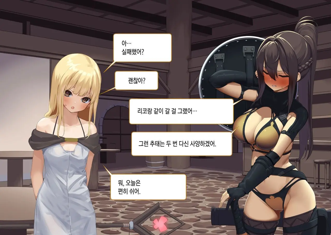 웹툰 이미지 106