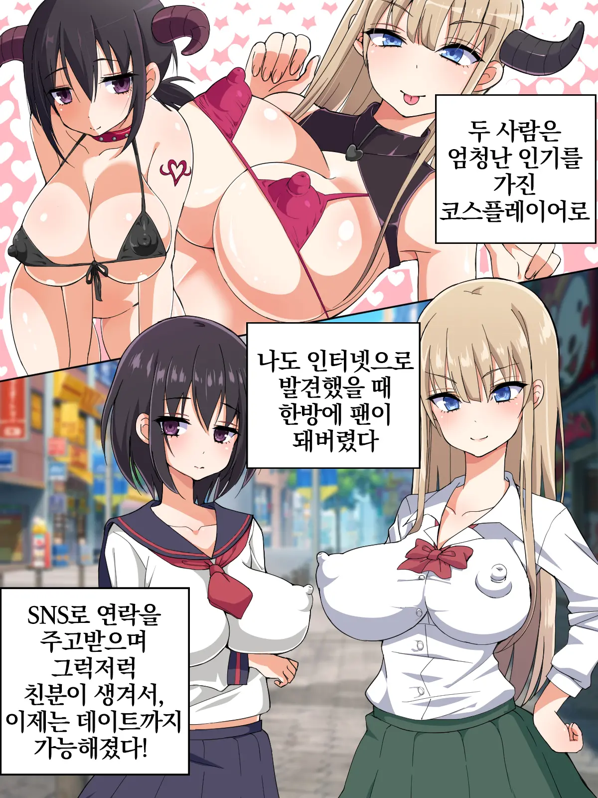 웹툰 이미지 6