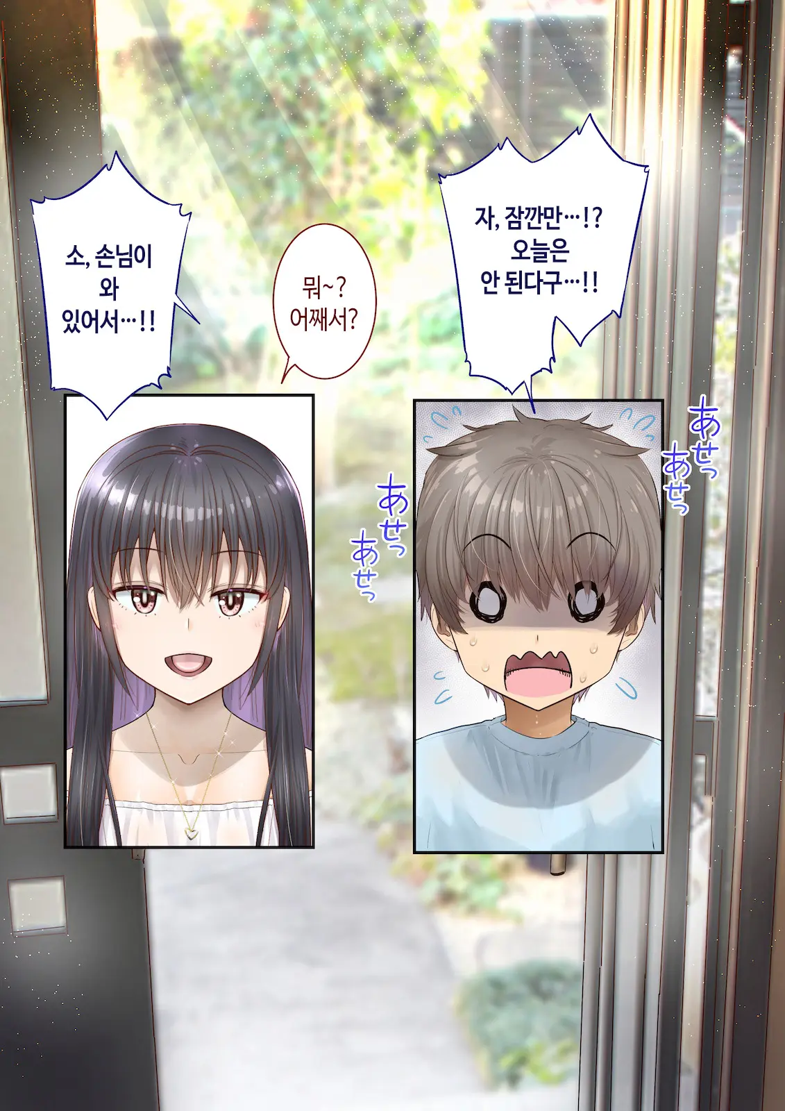 웹툰 이미지 27