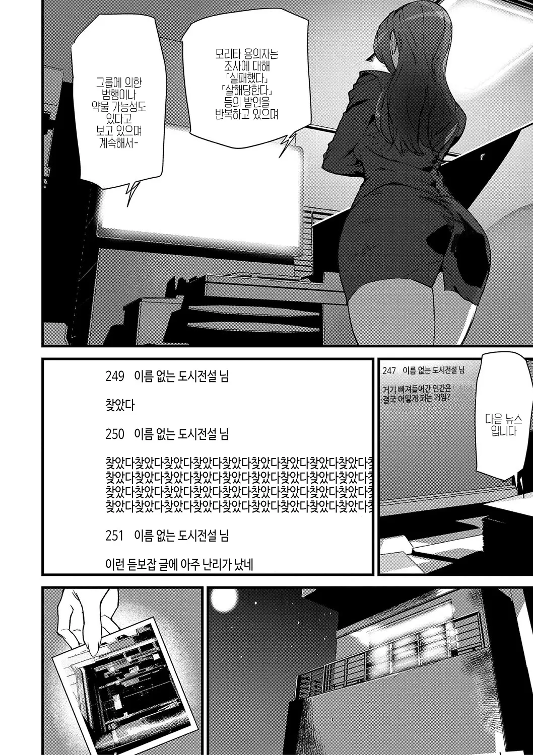 웹툰 이미지 26