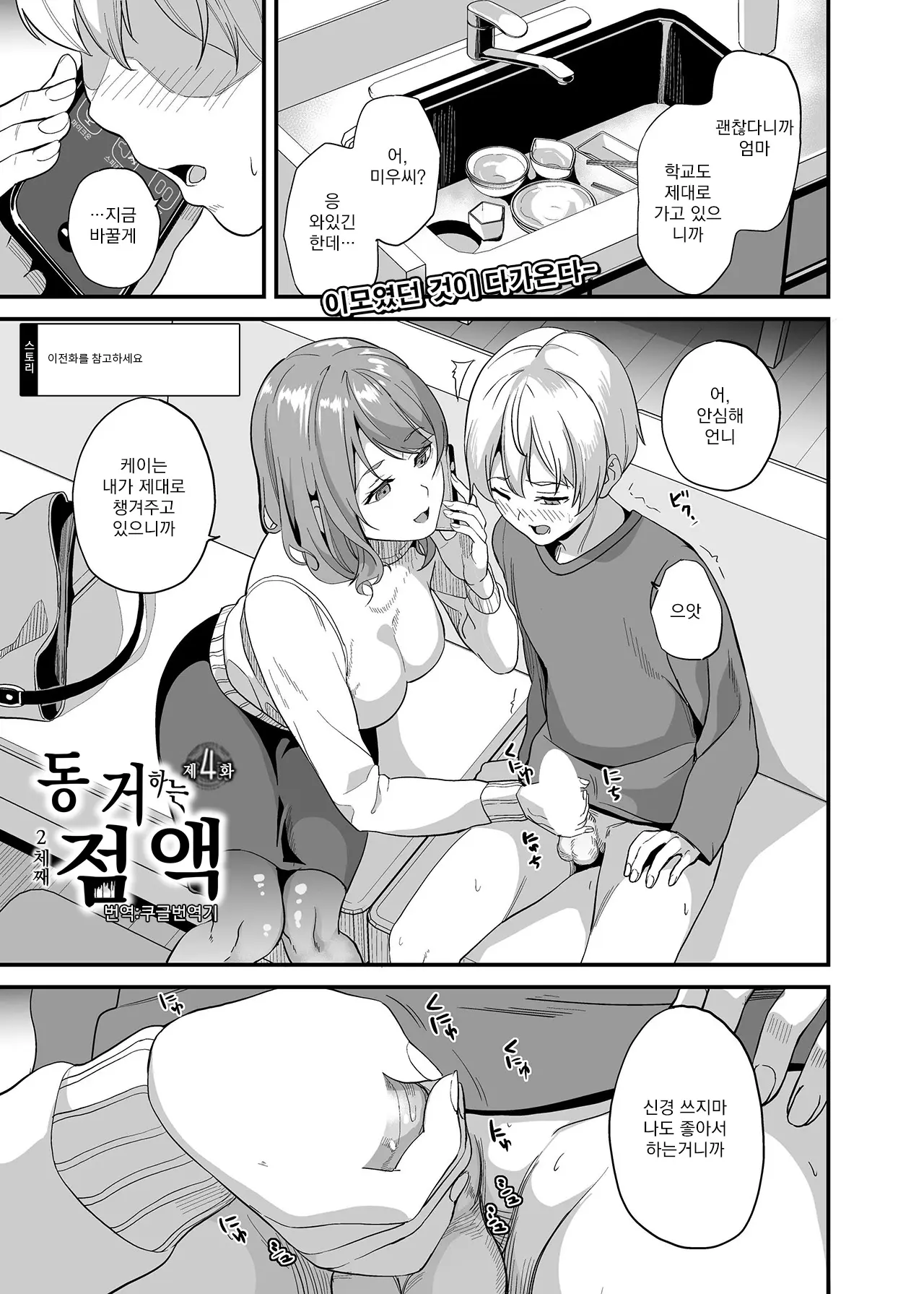 웹툰 이미지 0