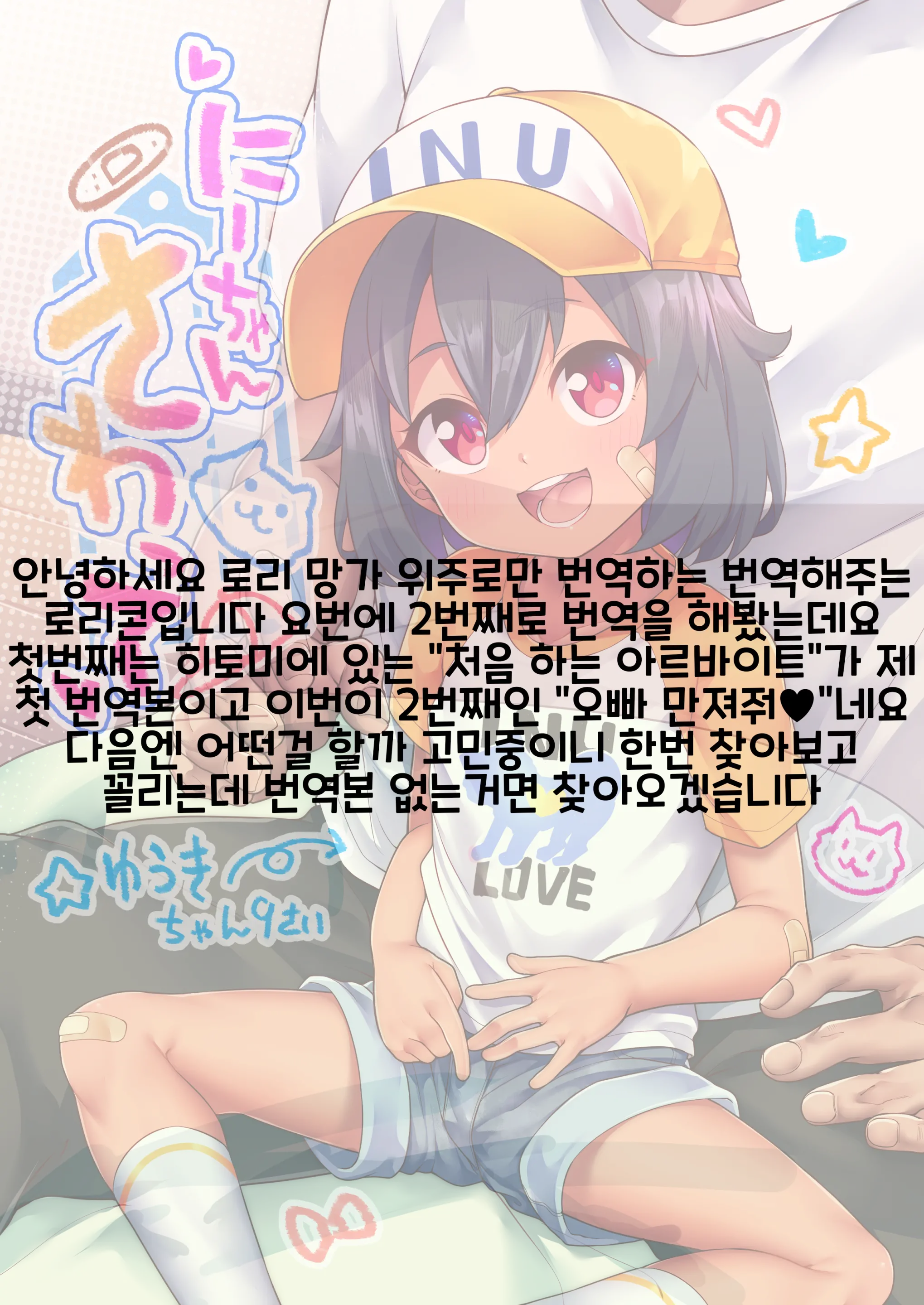 웹툰 이미지 44