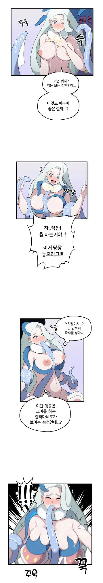 웹툰 이미지 3