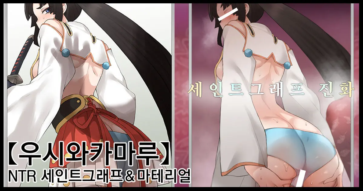 웹툰 이미지 0