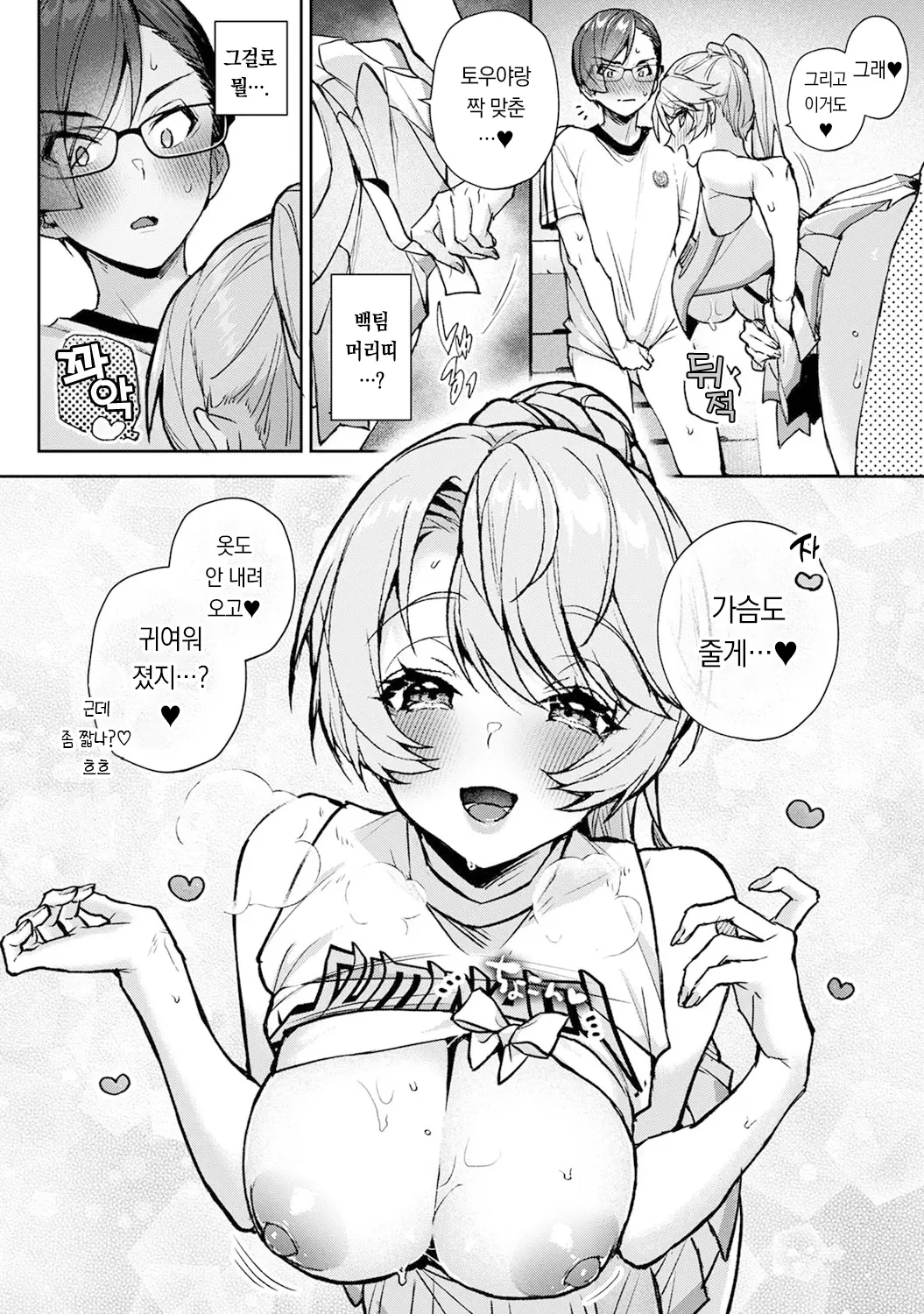 웹툰 이미지 24