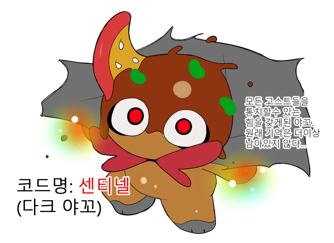 웹툰 이미지 341