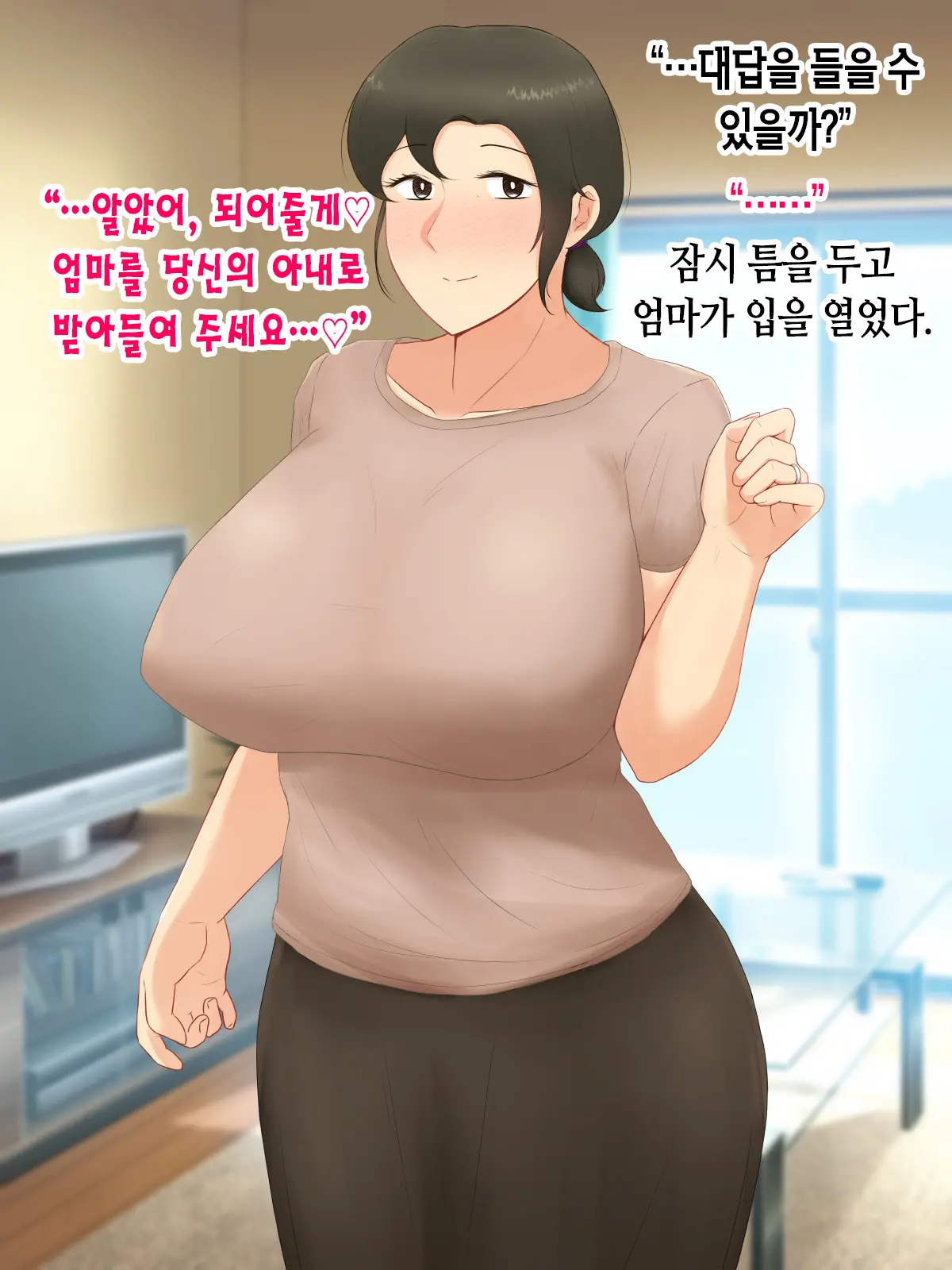 웹툰 이미지 161