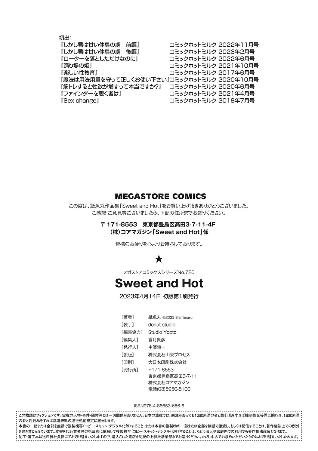 웹툰 이미지 218
