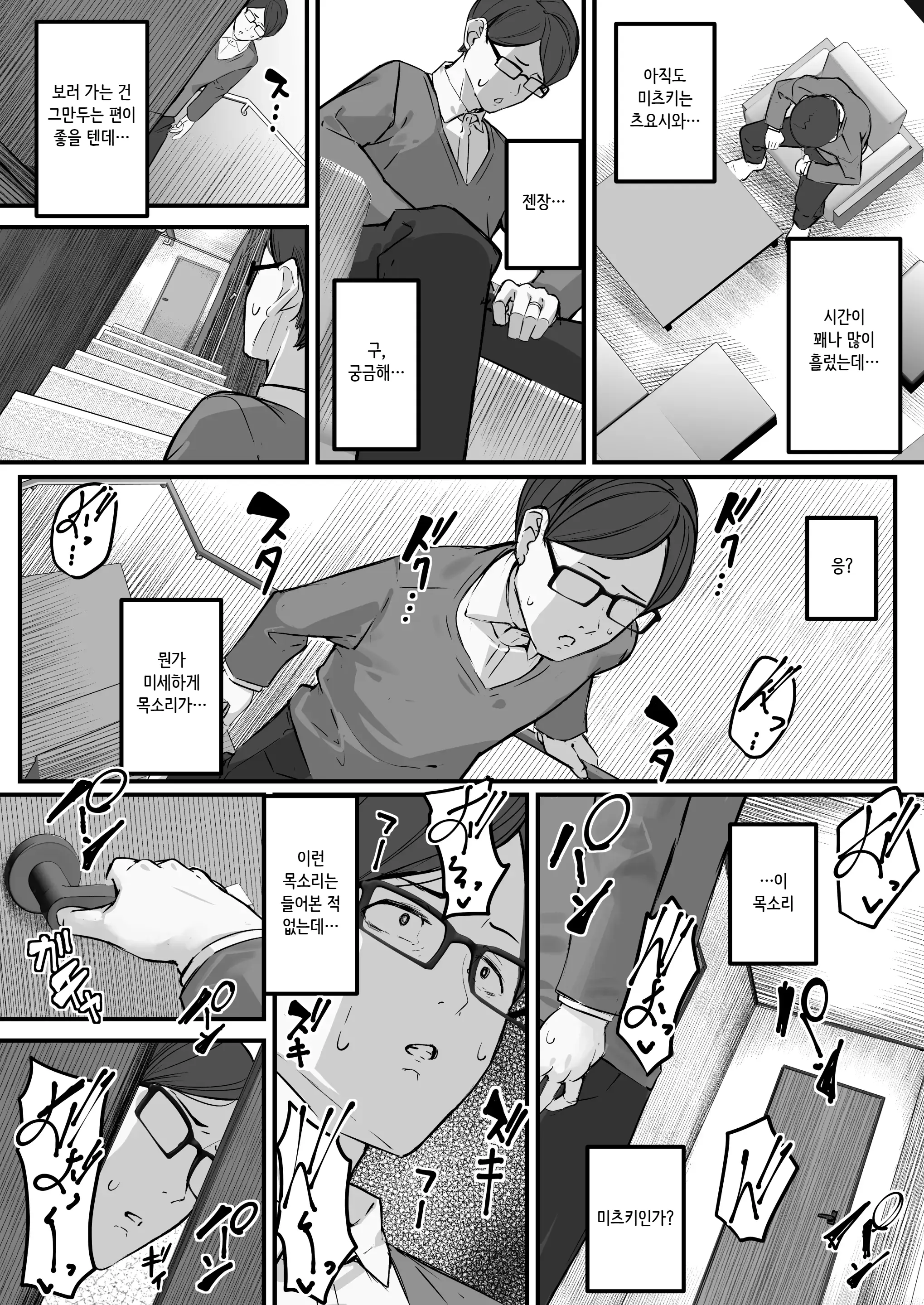 웹툰 이미지 22