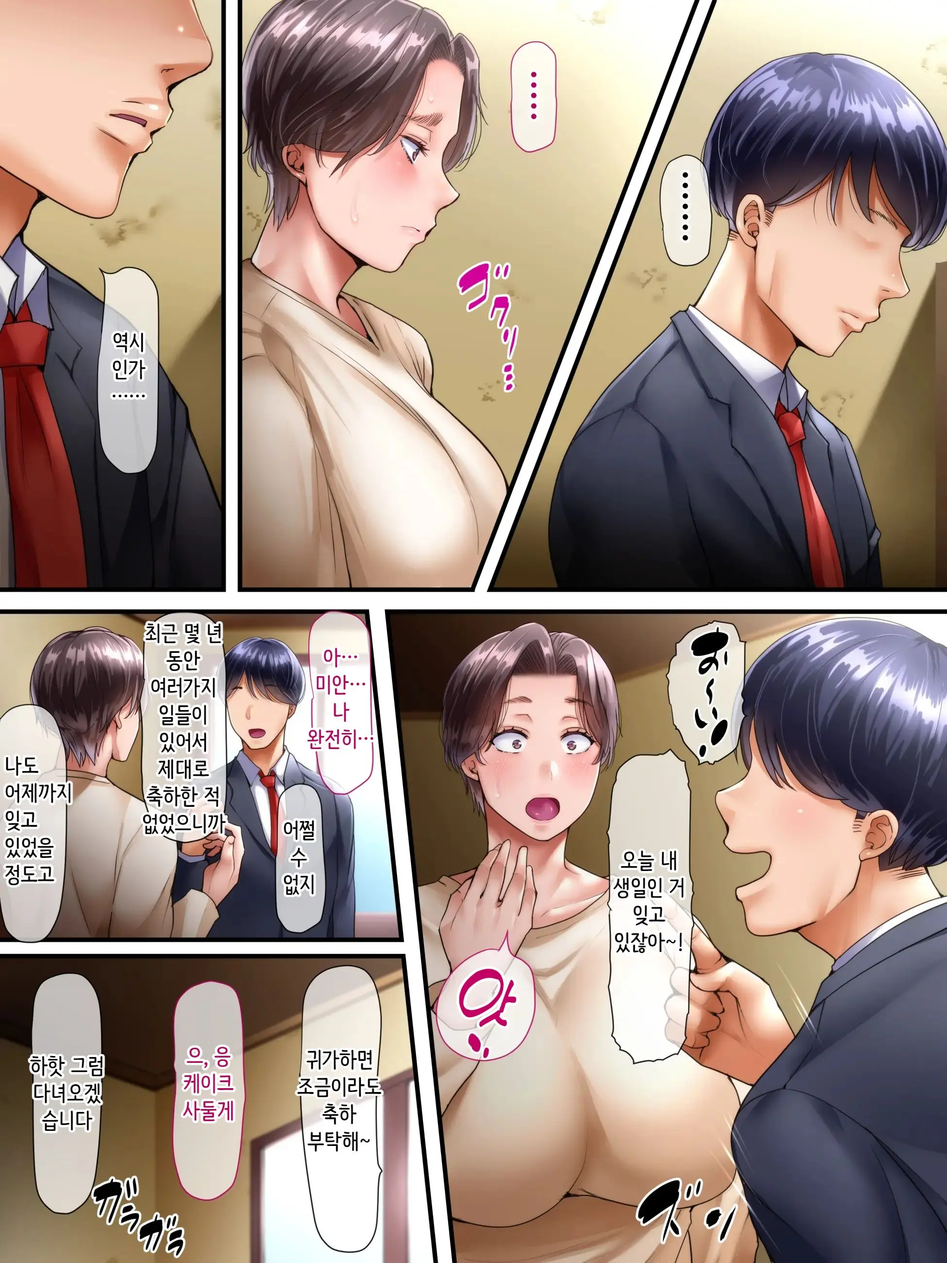 웹툰 이미지 50