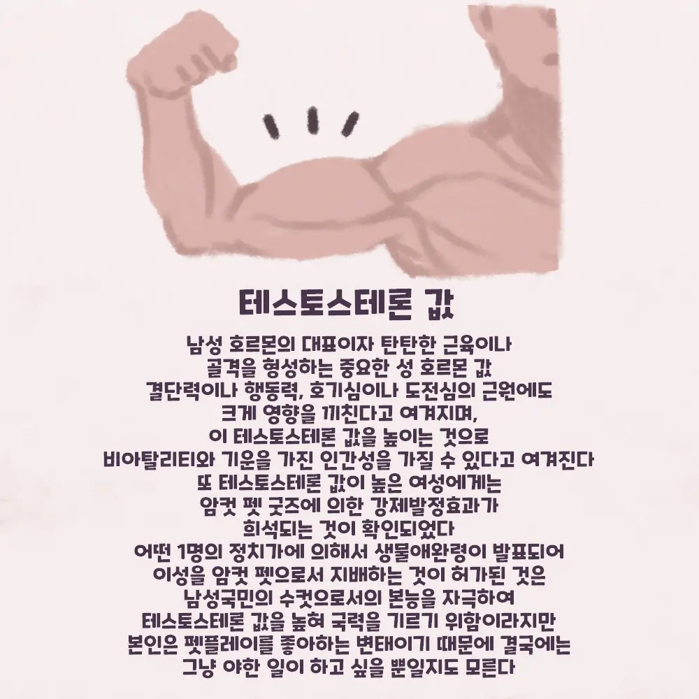 웹툰 이미지 124